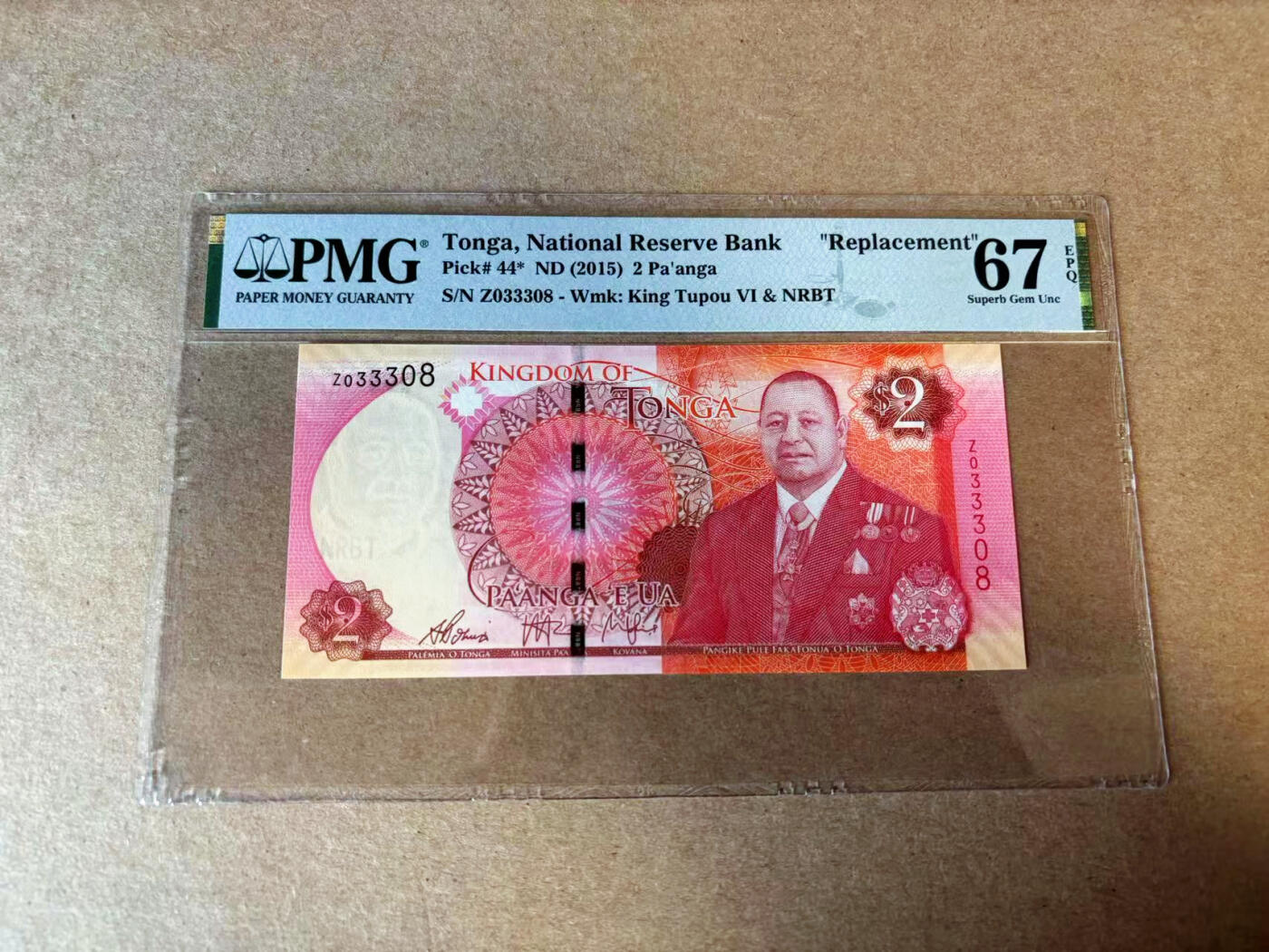 【Blue Auction】✨世界纸币精拍第582期【精】 【补号无47】汤加 2015年2潘哥 PMG67EPQ 高分