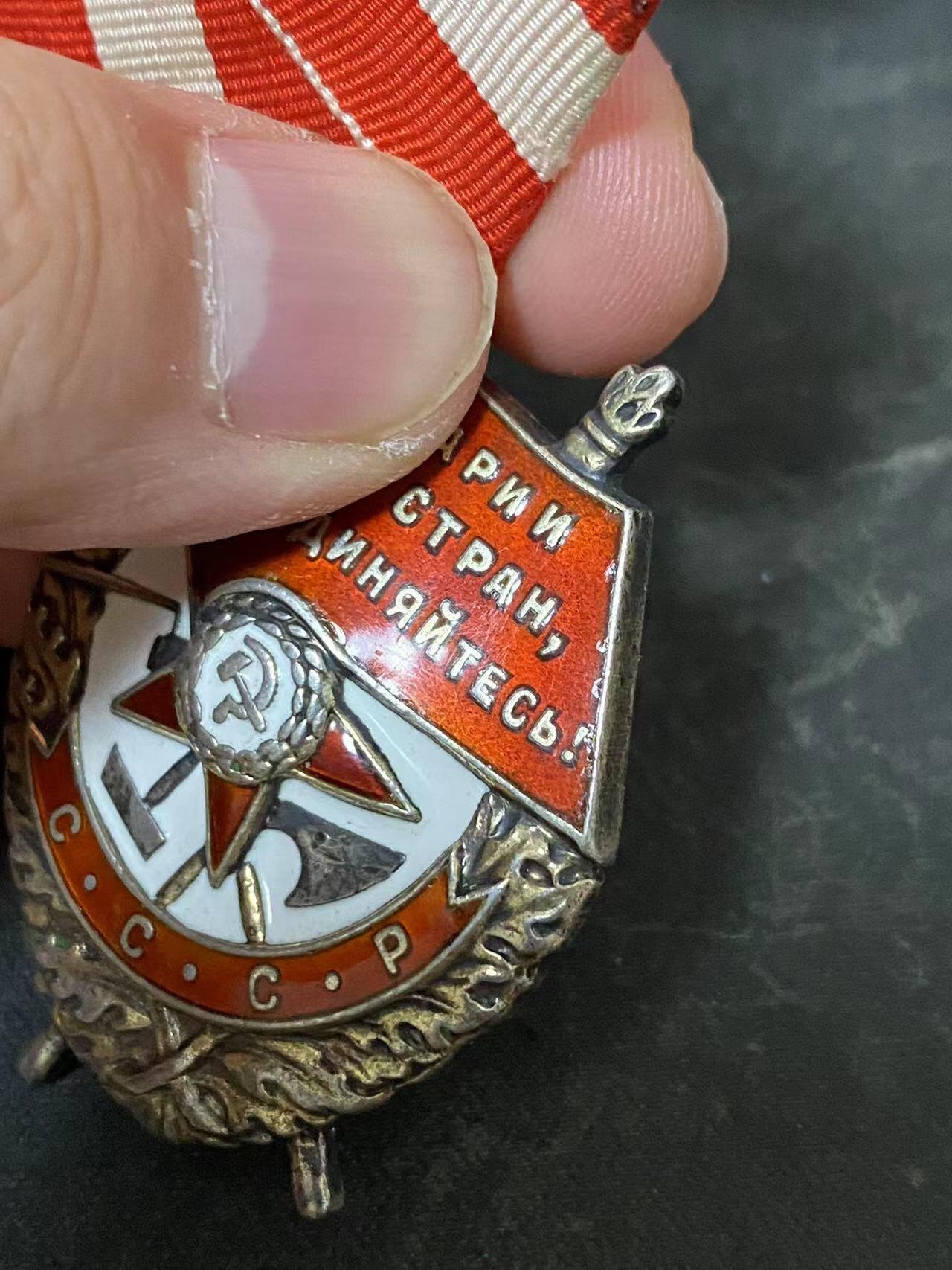 苏联勋章奖章拍卖12月6日晚上九点结束 找不到的加我qq或者微信都是184277308备注苏章拍卖。最好加微信群每次都会通知还有提前可以一口价的 最近会持续拍卖一些东西。			 苏联红旗勋章 补授 苏联英雄降级 385722  上部珐琅左边有不少划痕 右边边缘有些小瑕疵 下部珐琅字母C处有些划痕  经常佩戴导致 原环未开 铝挂 293红旗榴弹炮团作战副指挥员 非常稀有的榴弹炮团副团长 中校 Киргинцев Михаил Дмитриевич 占领城市 追击抵君 故事非常棒 申请大金星-降级列宁- 最后给的红旗 其他的奖励卡故事也很长 没翻译 感兴趣的可以大体去看一下。