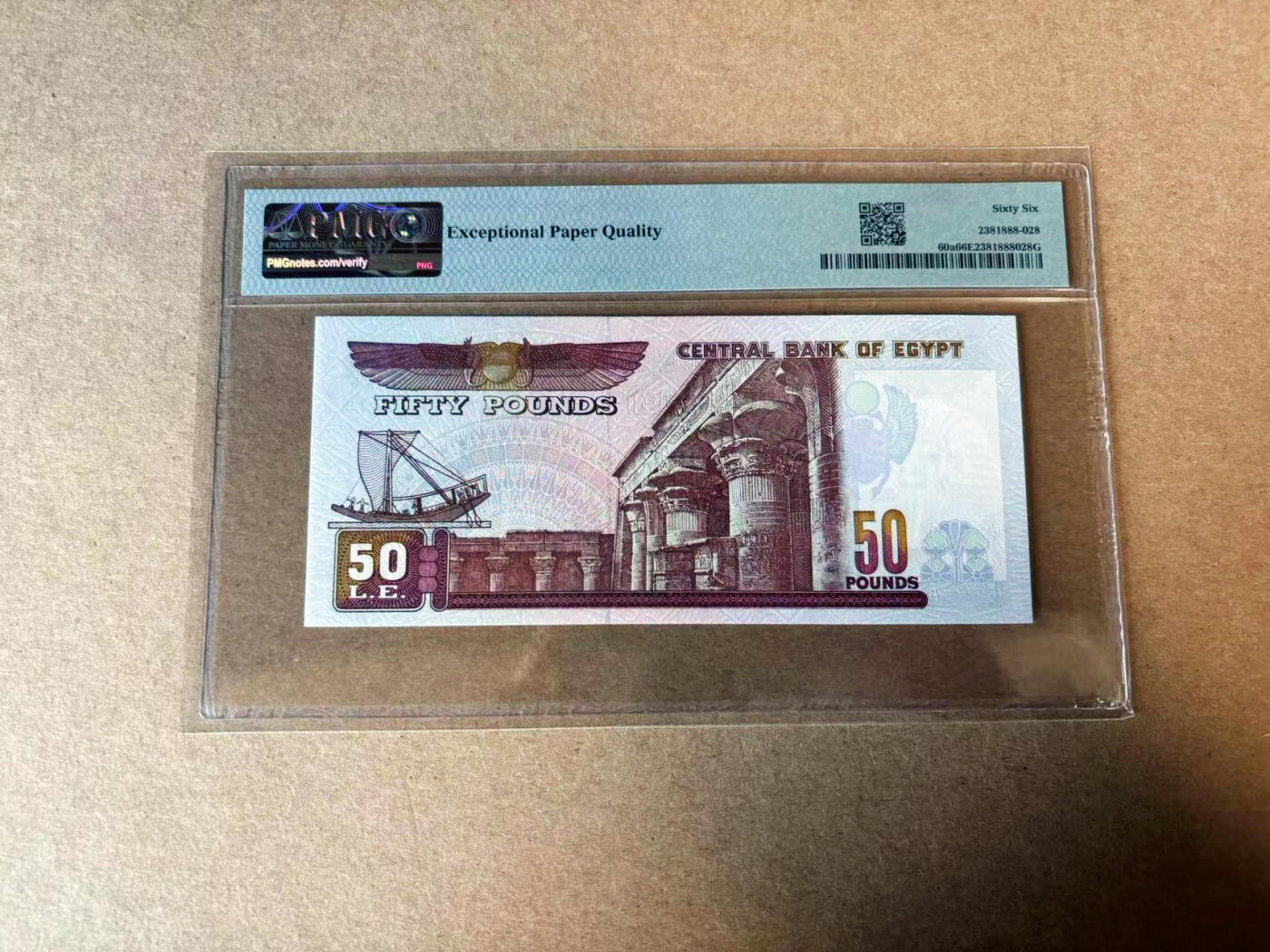 【Blue Auction】✨世界纸币精拍第582期【精】 埃及 1993-99年50镑 PMG66EPQ 