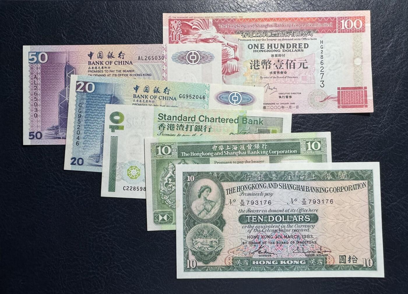 收藏联盟Quantum Auction 第393期拍卖  香港渣打银行，中国银行和汇丰银行10到100元 品相XF到UNC-  细节如图