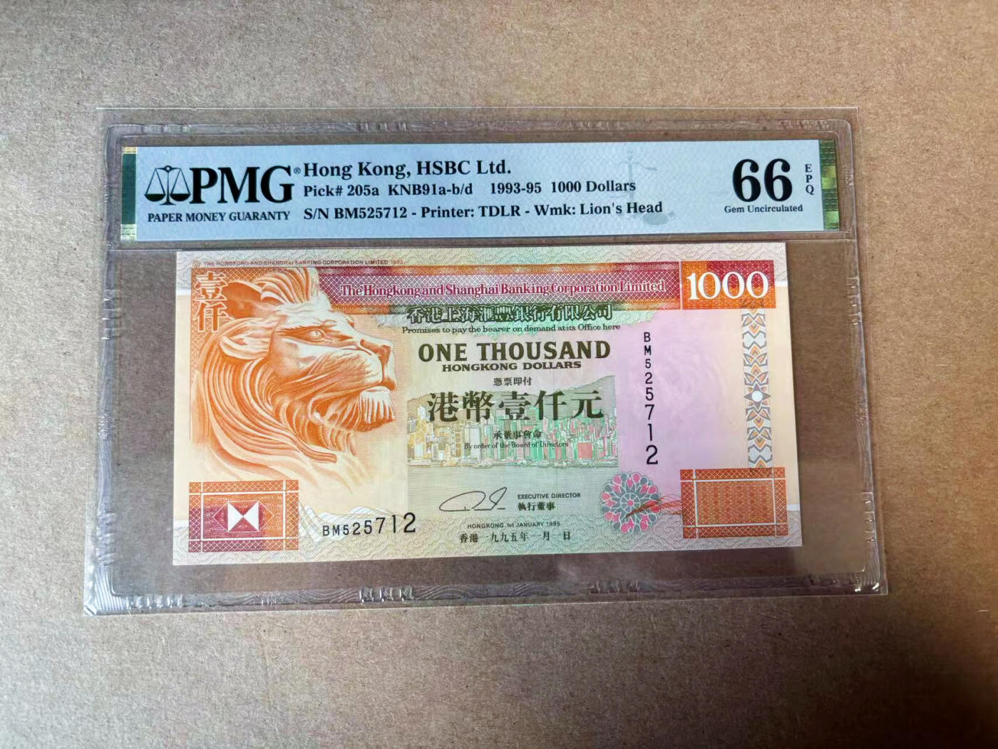 【Blue Auction】✨世界纸币精拍第582期【精】 香港 汇丰 1995年1000元 PMG66EPQ 