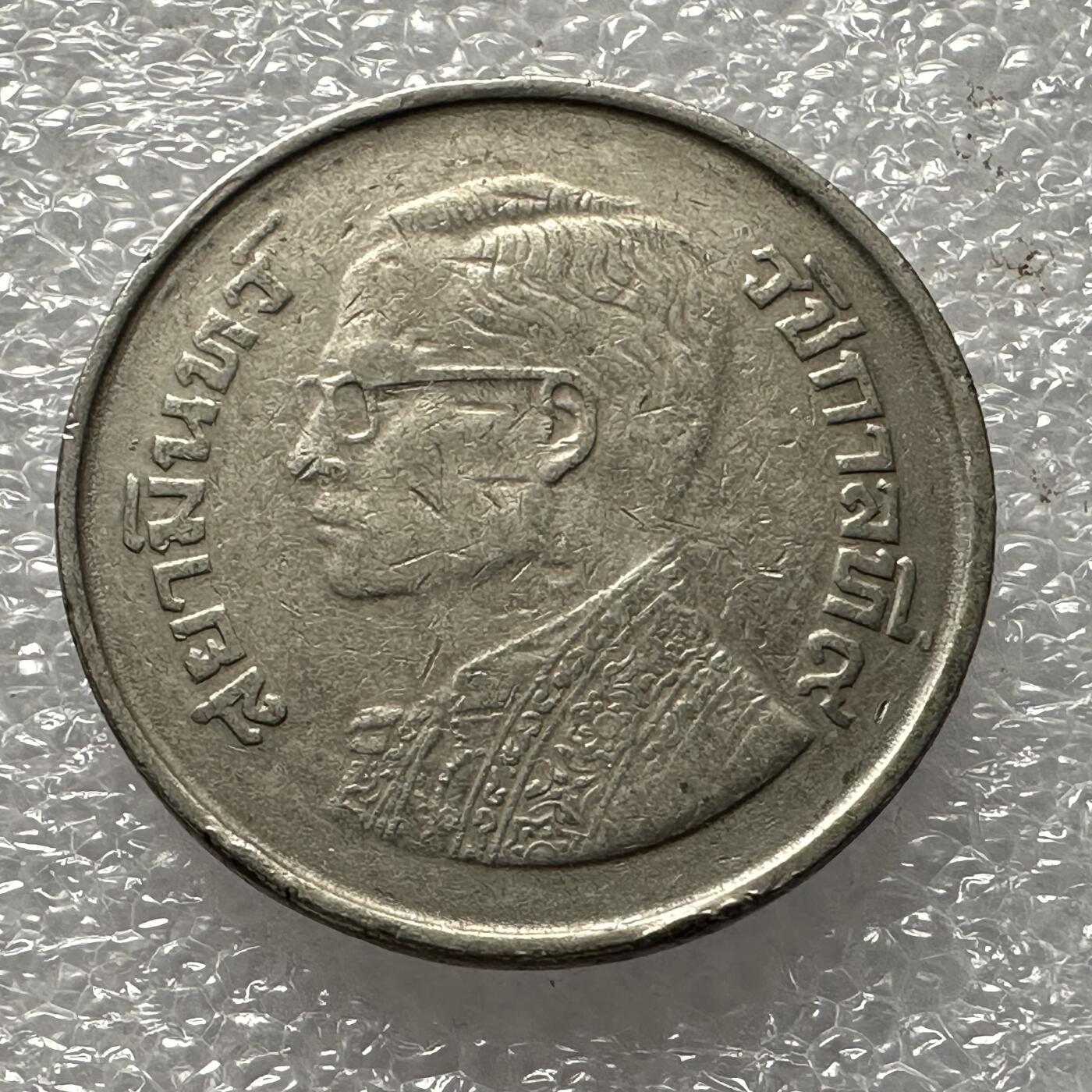 First
