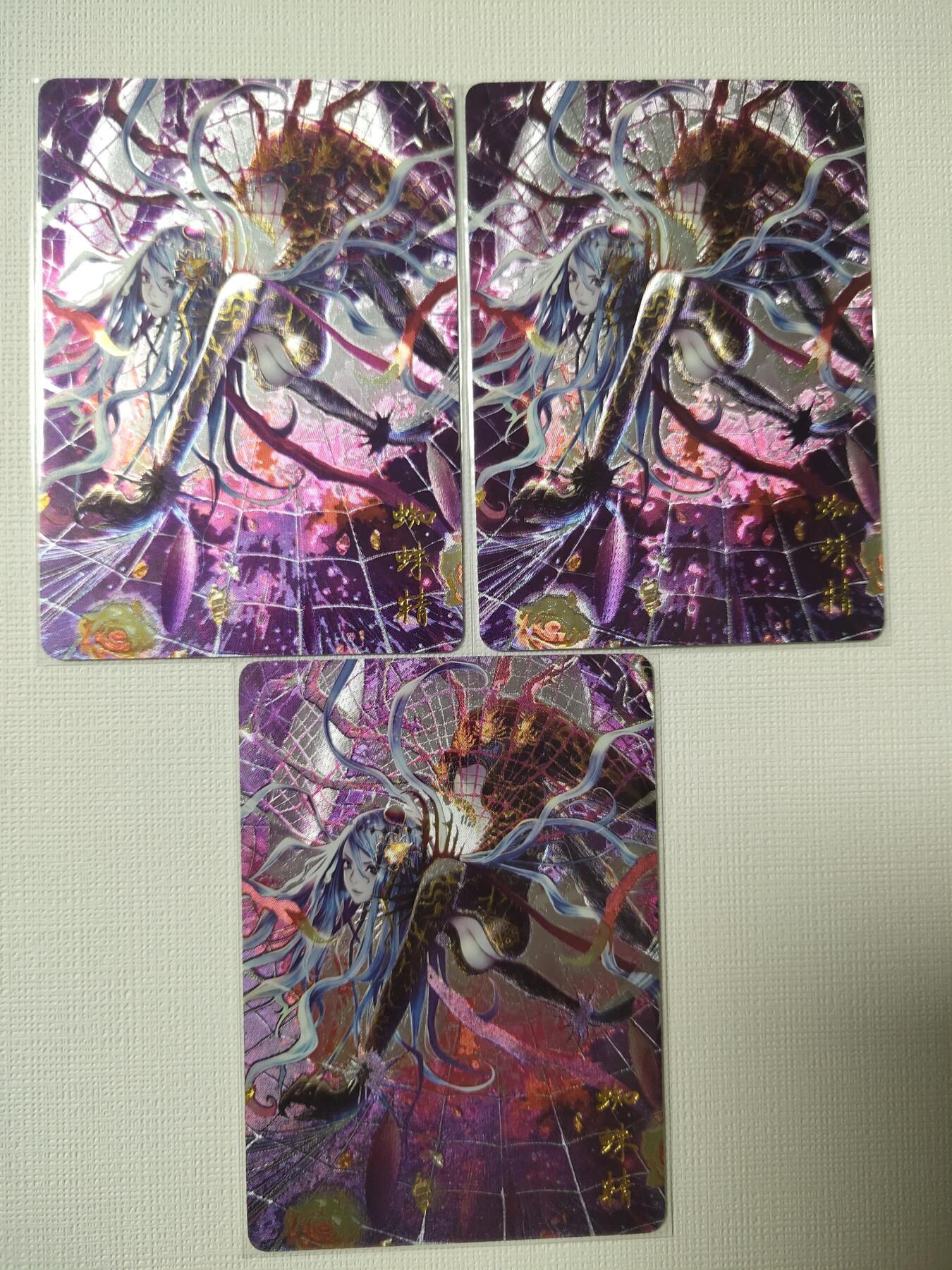 清风卡拍第二期 燎原卡牌幻想物语蜘蛛精3宫粗闪