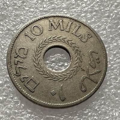 🌹外币初藏🌹🐯第102场 征集拍品 极速上拍 - 巴勒斯坦1927年10米尔