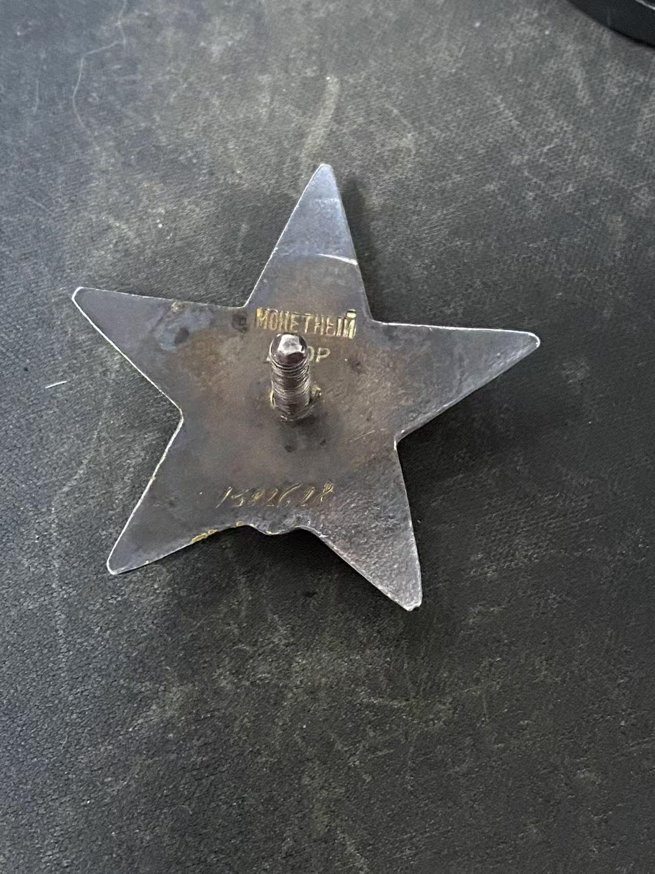 苏联勋章奖章拍卖12月6日晚上九点结束 找不到的加我qq或者微信都是184277308备注苏章拍卖。最好加微信群每次都会通知还有提前可以一口价的 最近会持续拍卖一些东西。			 苏联红星战功套章 红星 1382628 二战红星 带二战证书 右边角有比较大的掉皮 战功无号 原环 铜挂 圆满服役20年 带证书 重量20克64年颁发珐琅完好这个时间来说应该是银质 合金的从65年开始颁发的。属于反坦克炮部队少尉排长 Шевцов Владимир Георгиевич。摧毁1辆装甲运兵车和5个火力点。最后晋升为少校