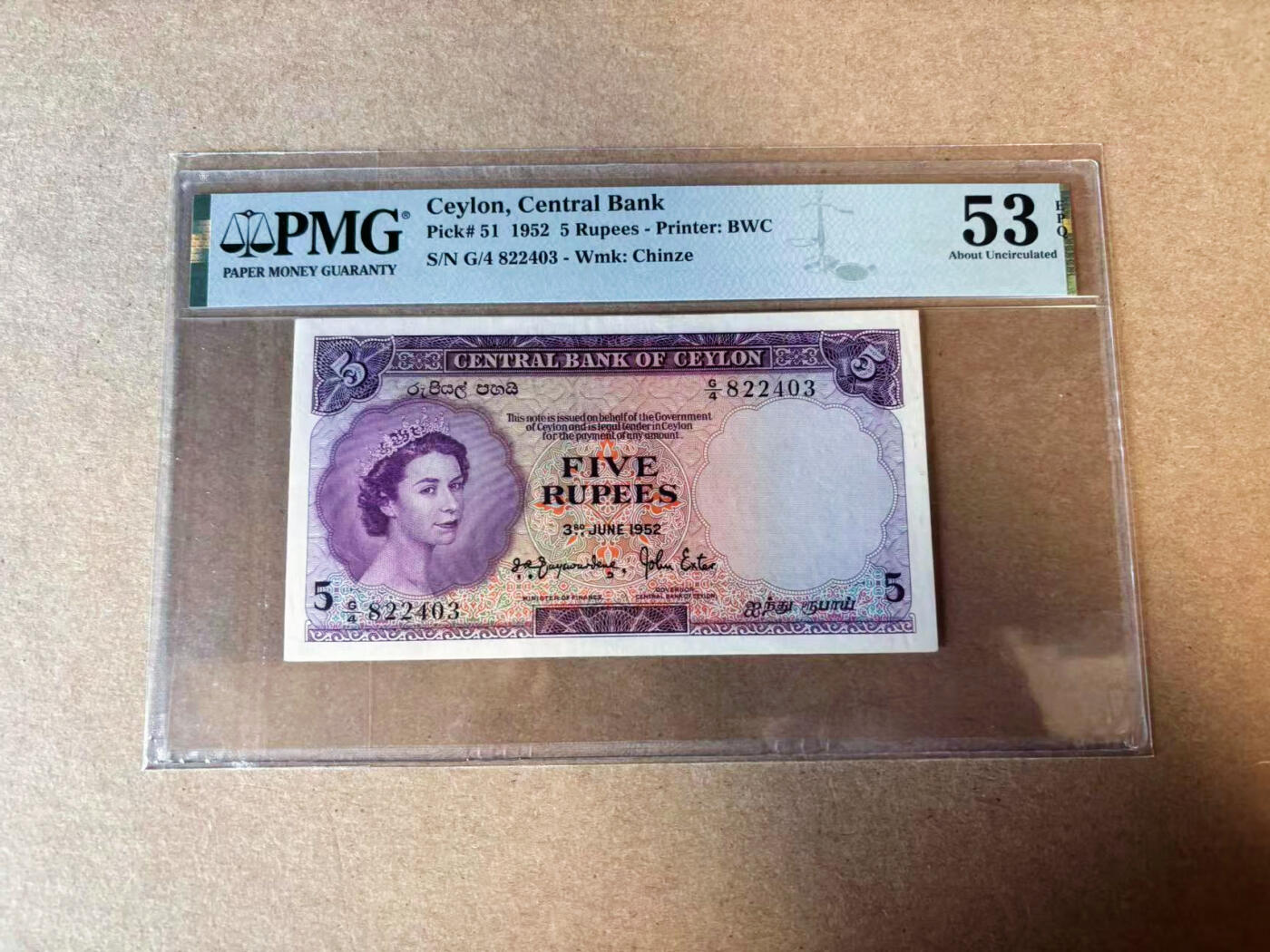 【Blue Auction】✨世界纸币精拍第582期【精】 锡兰 1952年5卢比 BWC出品 女王 PMG53EPQ 原票 