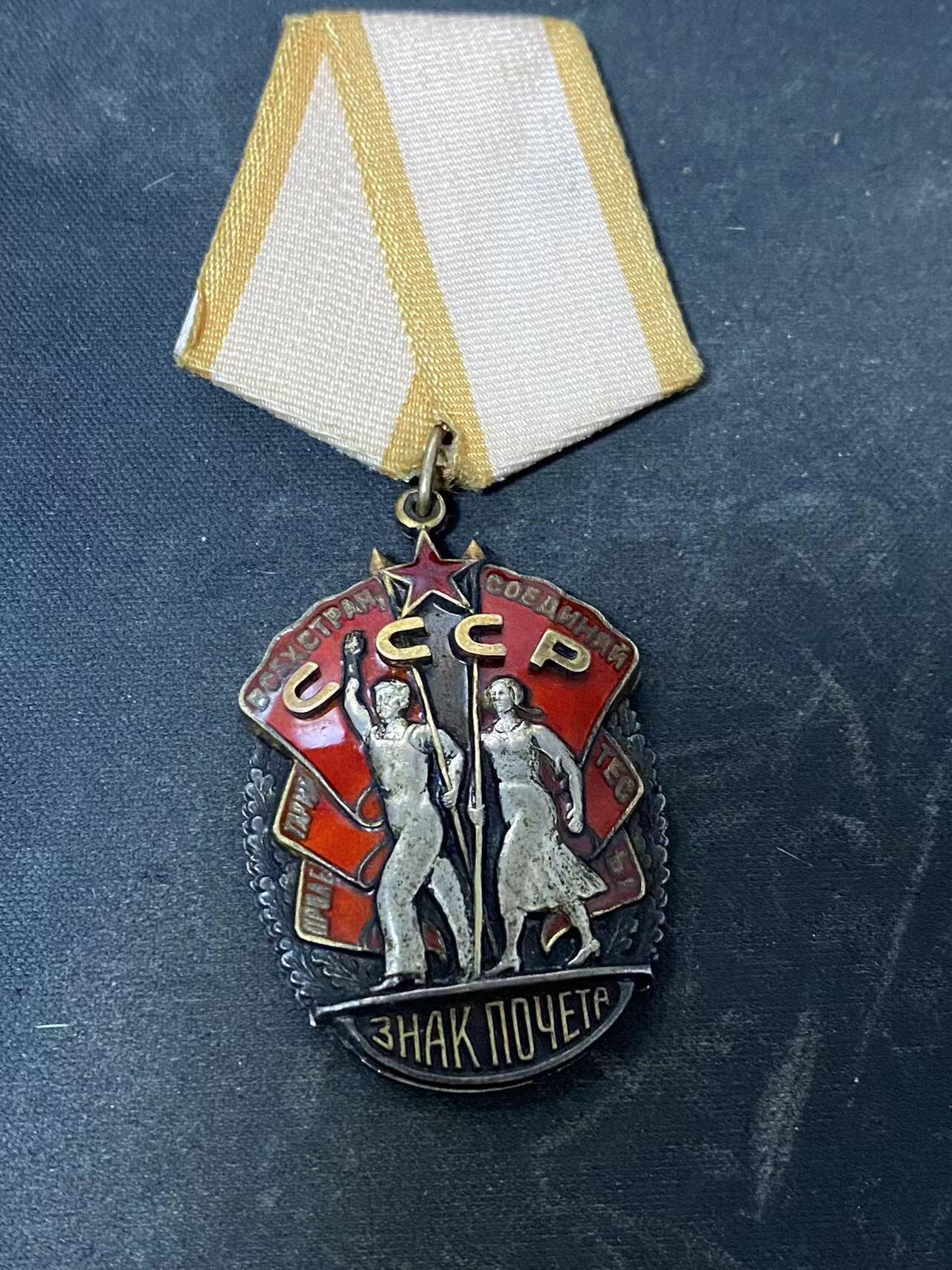 苏联勋章奖章拍卖12月6日晚上九点结束 找不到的加我qq或者微信都是184277308备注苏章拍卖。最好加微信群每次都会通知还有提前可以一口价的 最近会持续拍卖一些东西。			 苏联劳动荣誉勋章平板早期 128696 好品 完美品相  镀金也不错 双层紧密无晃动 字母原配 无晃动  原环未开 白钢挂。非常漂亮的早期劳动荣誉 做工精密美观 