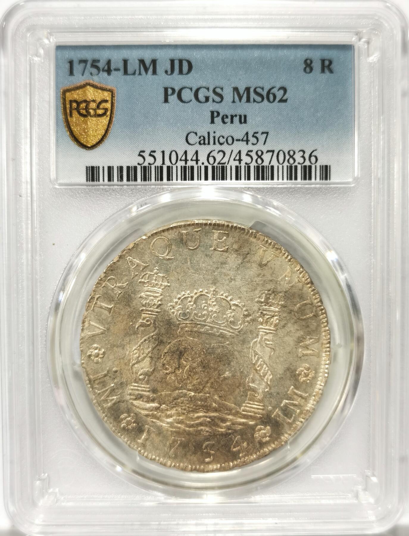 博洋堂“瑰宝之夜”第100期盛典专场（全场顺丰包邮） PCGS MS62 西属秘鲁1754年LM JD斐迪南六世地球双柱大银，远比同年墨西哥地球要少，底板略带镜面效果，顶级藏家一步到位