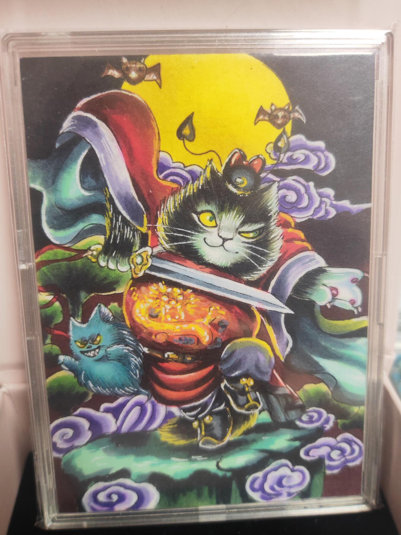 阳大大卡牌超级大甩拍第27期（固定周五晚上八点截拍，持续收拍品，进群福利早知道） 【手绘卡】实力画师星辰 猫眼钟馗驱妖 非常漂亮的原创作品 特效拉满