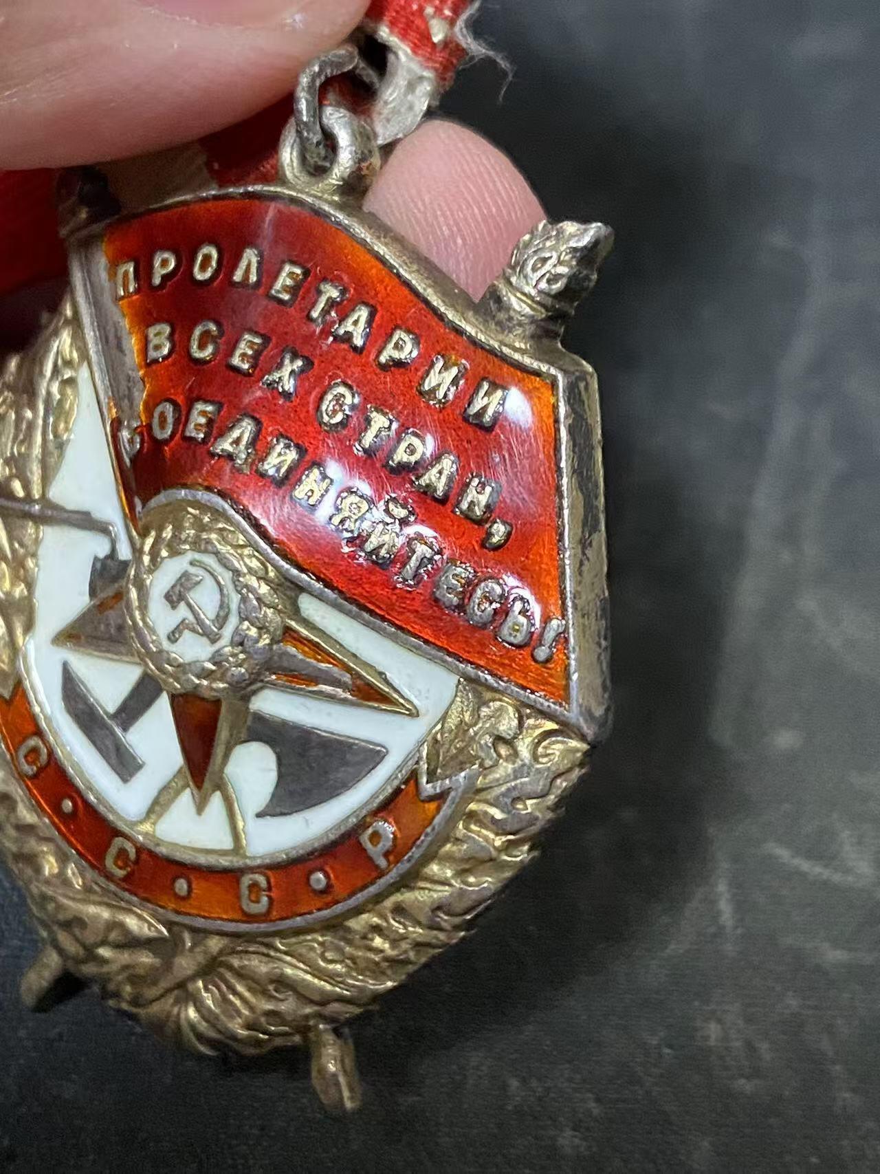 苏联勋章奖章拍卖12月6日晚上九点结束 找不到的加我qq或者微信都是184277308备注苏章拍卖。最好加微信群每次都会通知还有提前可以一口价的 最近会持续拍卖一些东西。			 苏联二战红旗勋章 122826 珐琅有磕碰 中心有检验戳 A 比较少见的磨砂的背面 版本也非常好 Ткаченко Иван Захарович 两次在拉脱维亚的战斗中积弊近百。炮弹用尽后还用冲锋枪和手榴弹继续作战 打退敌人多次进攻 故事很精彩 具体看奖励卡战绩40人+40人10个火力点