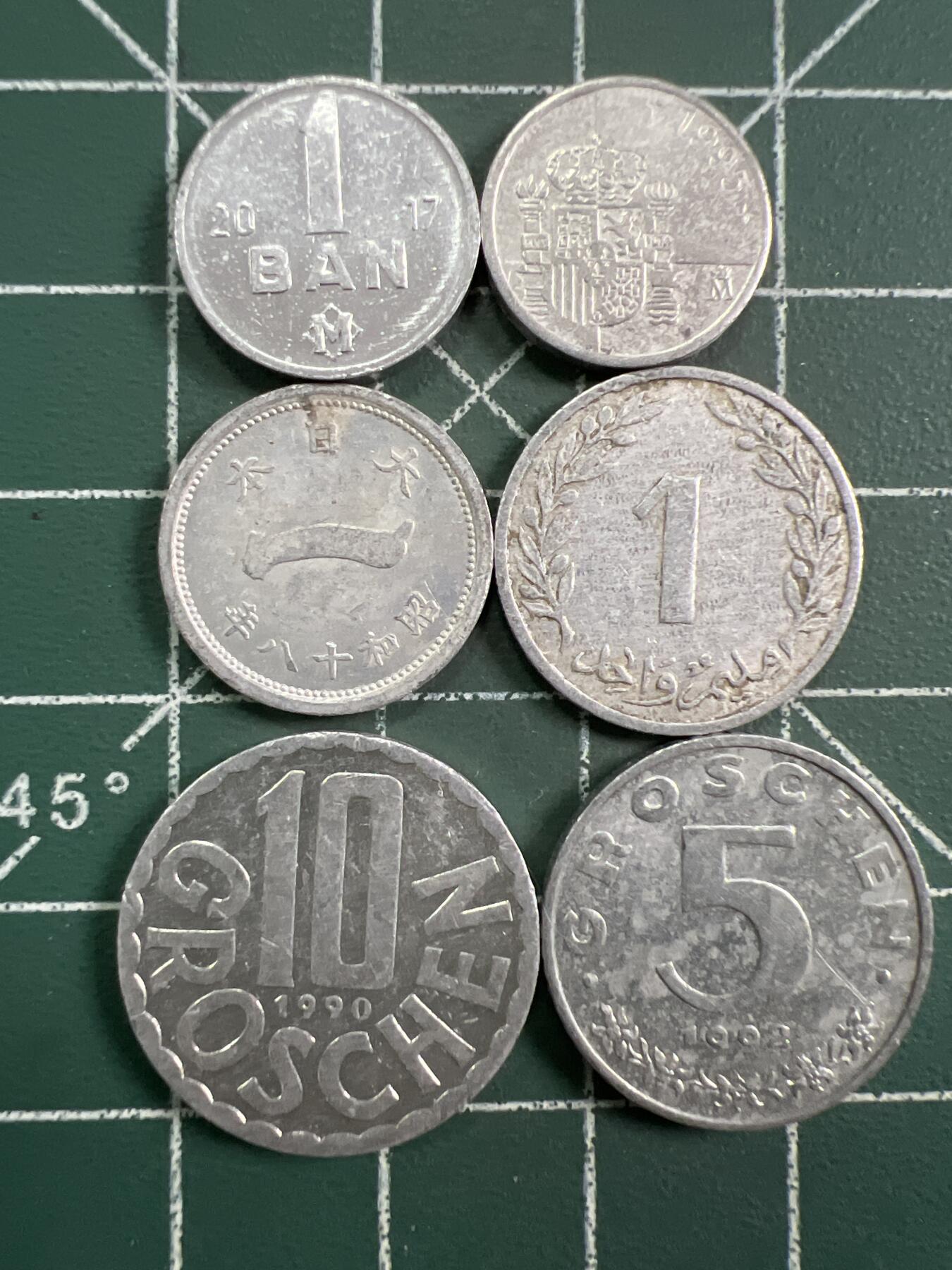 第761期  硬币专场 （无押金，捡漏，全场50包邮，偏远地区除外，接收代拍业务，本店十天发一次货） 铝币6枚