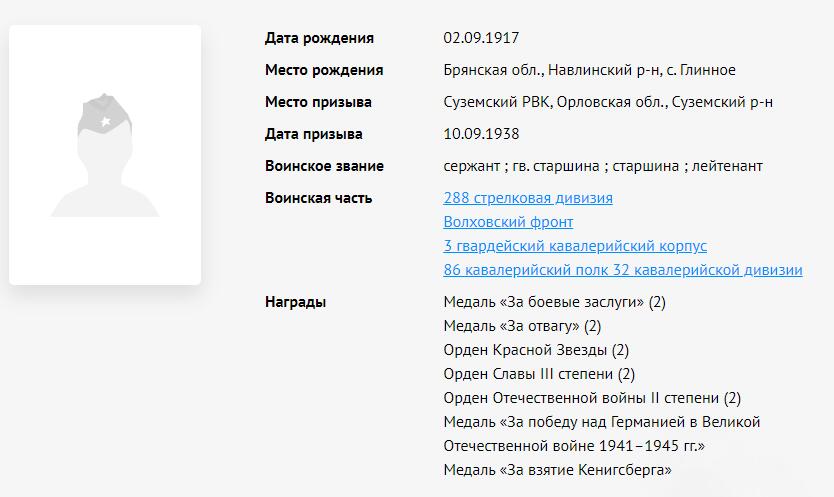 苏联勋章奖章拍卖12月6日晚上九点结束 找不到的加我qq或者微信都是184277308备注苏章拍卖。最好加微信群每次都会通知还有提前可以一口价的 最近会持续拍卖一些东西。			 苏联二战二级为国勋章 529063 好品 无磕碰 佩戴痕迹较多 原配银轮 Мощенков Сергей Егорович 斯摩棱斯克骑兵师86近卫利达骑兵团反坦克歼击炮兵连57毫米炮长 为骑兵扫除障碍 1重几枪2轻机枪 积弊15 加在维滕贝格市附近（德国）积弊20 非常好的骑兵团的炮长的二级。