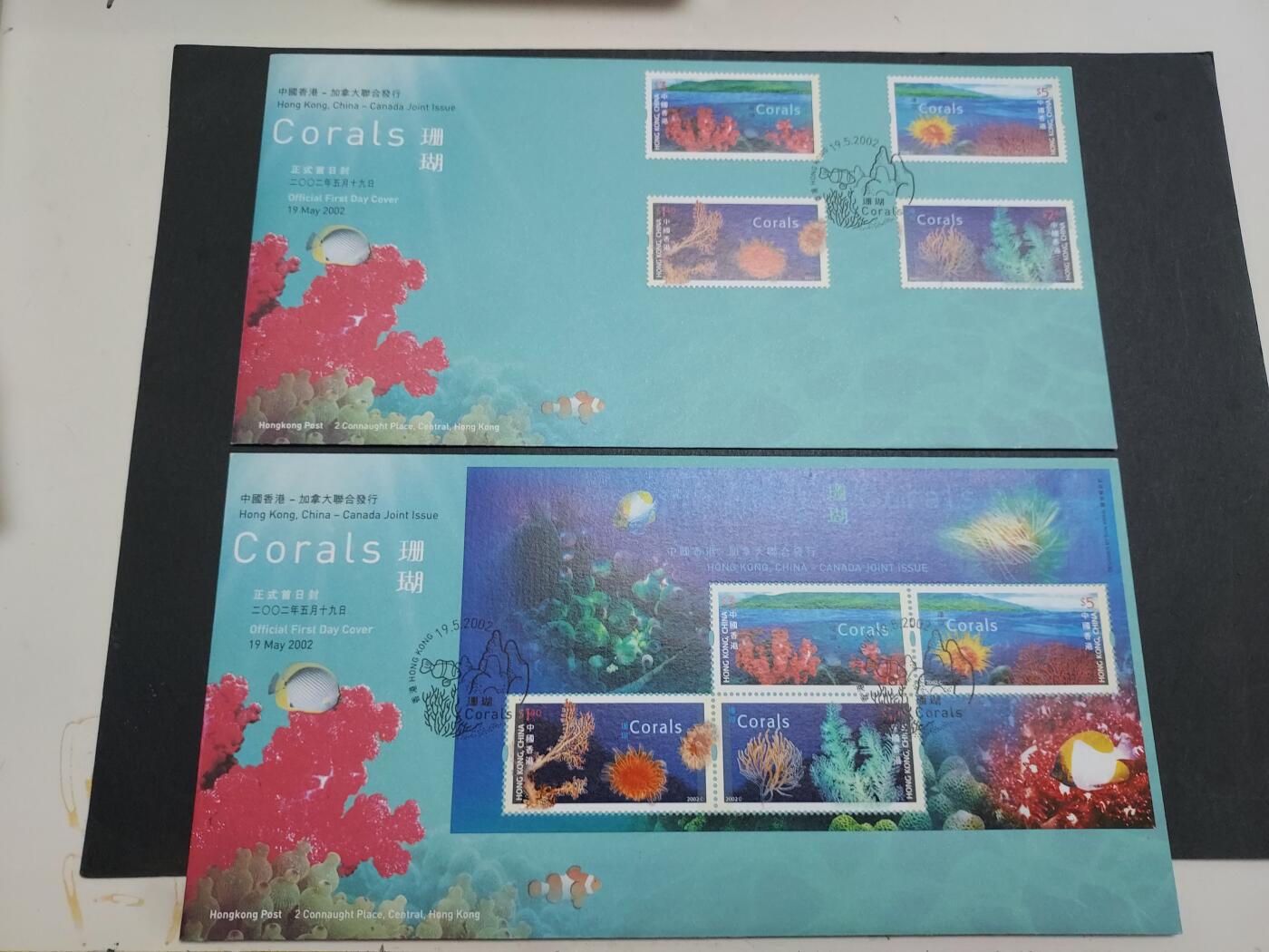 博彦收藏 11月25日 8点封片专场 香港珊瑚首日封一组
