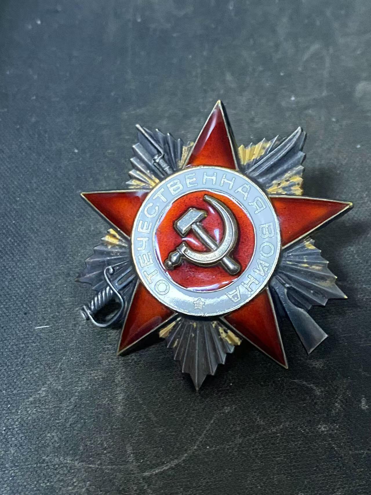 苏联勋章奖章拍卖12月6日晚上九点结束 找不到的加我qq或者微信都是184277308备注苏章拍卖。最好加微信群每次都会通知还有提前可以一口价的 最近会持续拍卖一些东西。			 苏联85一级勋章 极品珐琅 背面镀金大部分都在