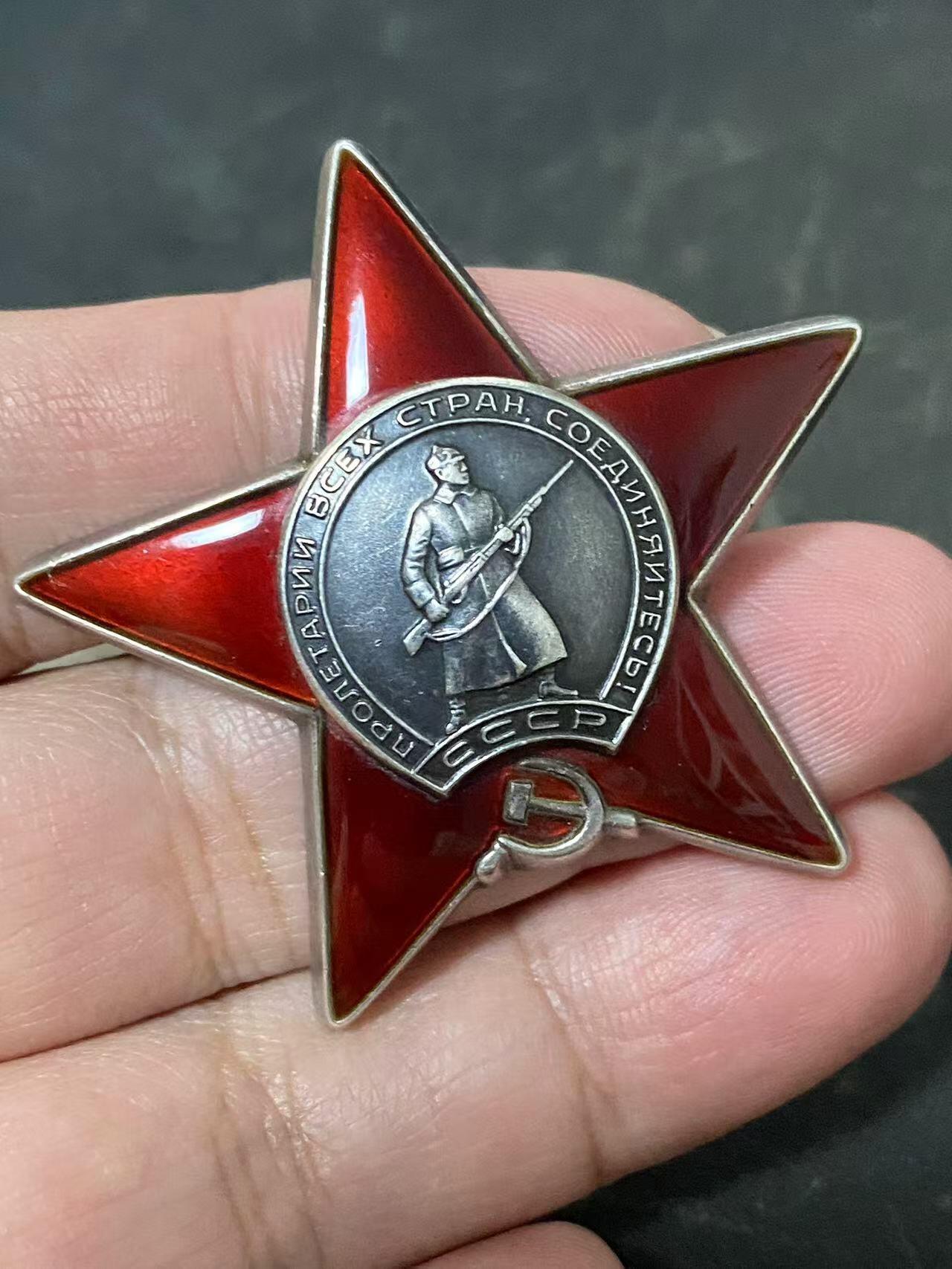 苏联勋章奖章拍卖12月6日晚上九点结束 找不到的加我qq或者微信都是184277308备注苏章拍卖。最好加微信群每次都会通知还有提前可以一口价的 最近会持续拍卖一些东西。			 苏联红星勋章 3590990 后期大号 好品无磕碰 轻微佩戴 几乎不可见  补发二战 登记卡已查 有喜欢的可以自己去查查收费事迹。应该能开的不错。Семеренко Андрей Андреевич