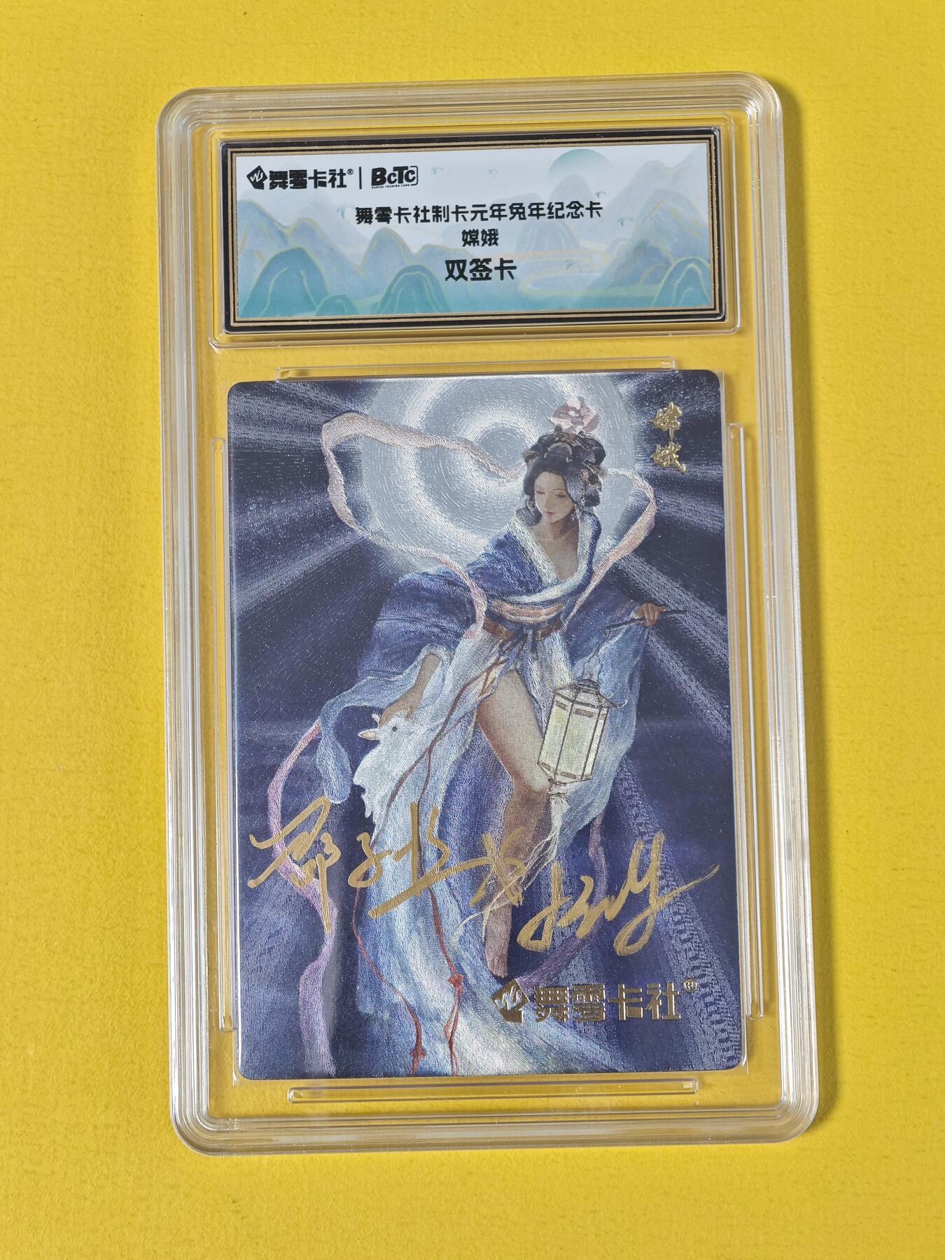 玩卡战线超级大甩拍第18期（好物、稀缺、镇册之宝）