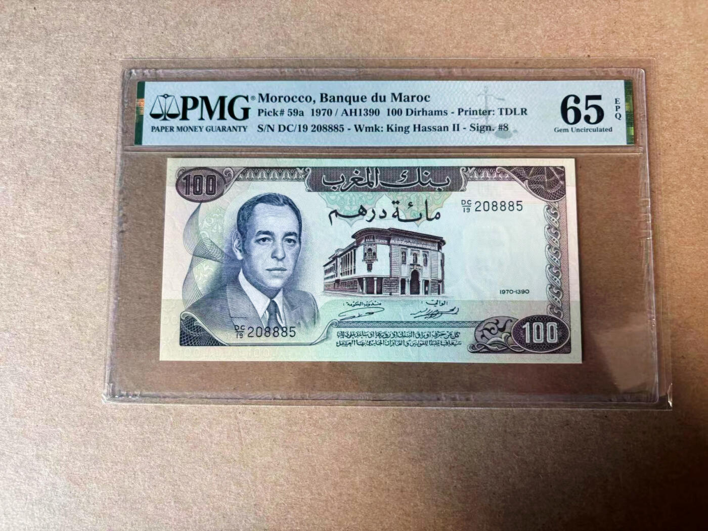 【Blue Auction】✨世界纸币精拍第582期【精】 【无47】摩洛哥 1970年100迪拉姆 PMG65EPQ 