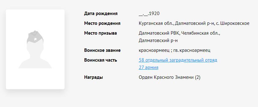 苏联勋章奖章拍卖12月6日晚上九点结束 找不到的加我qq或者微信都是184277308备注苏章拍卖。最好加微信群每次都会通知还有提前可以一口价的 最近会持续拍卖一些东西。			 苏联二战战功红旗勋章 98171 带检验戳8 比较稀少 上部珐琅第一排，第三排字母O处都有小蹭皮 右边缘也有一些 星星左右两边珐琅应该是后补的底部珐琅底边缘有些小锯齿 开环 白钢挂 品相不算好 早期 五位数 战功特别好 58拦截支队冲锋枪手 稀有的部队 追击，击退 发现重要电台 突围带回  积弊2君官 非常好的故事 有兴趣的可以研究下 没查登记卡 是根据书上查到的序列