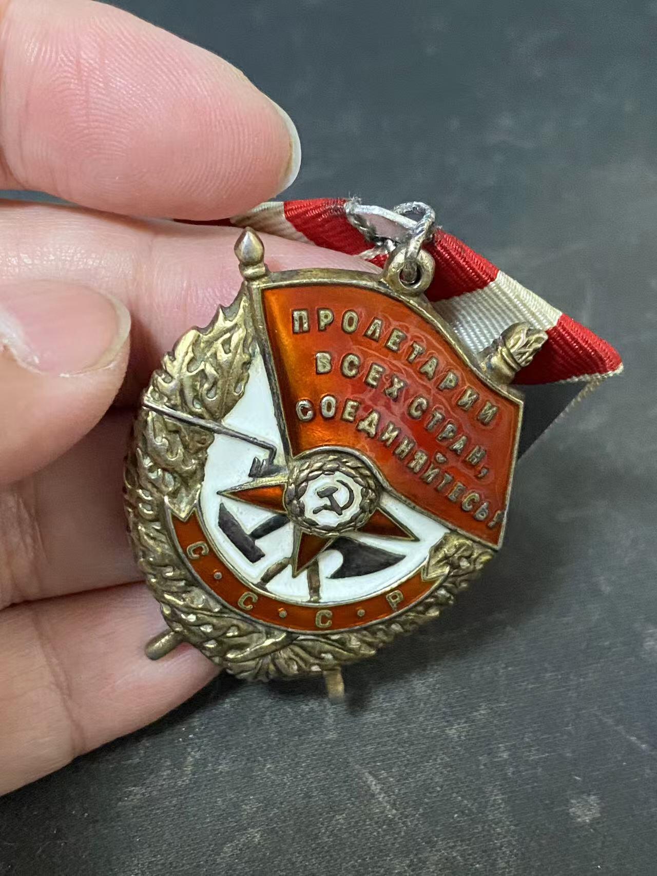 苏联勋章奖章拍卖12月6日晚上九点结束 找不到的加我qq或者微信都是184277308备注苏章拍卖。最好加微信群每次都会通知还有提前可以一口价的 最近会持续拍卖一些东西。			 苏联二战红旗勋章 169828 好品无磕碰 底部珐琅底边缘有小起皮 介意勿扰 最早期的服役红旗 44年11月3日颁发 得主18年参君 为最早的宏军战士 参加过18-19年的开锅战斗 获得过建君20年奖章  照片资料都有 