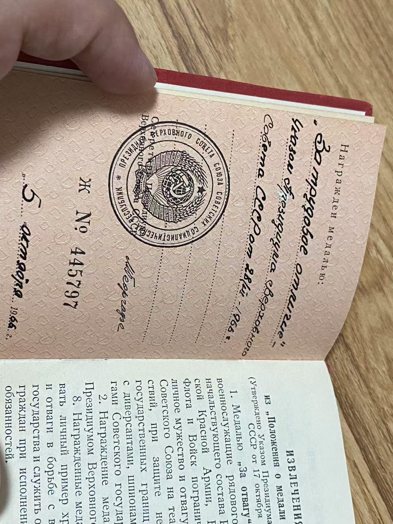 苏联勋章奖章拍卖12月6日晚上九点结束 找不到的加我qq或者微信都是184277308备注苏章拍卖。最好加微信群每次都会通知还有提前可以一口价的 最近会持续拍卖一些东西。			 中苏友谊纪念章套章  中苏有些小瑕疵 总体还可以 上挂换了 双证齐全 为比较少的53年颁发给旅顺驻军的奖章 劳动优秀带证件 同一人的  