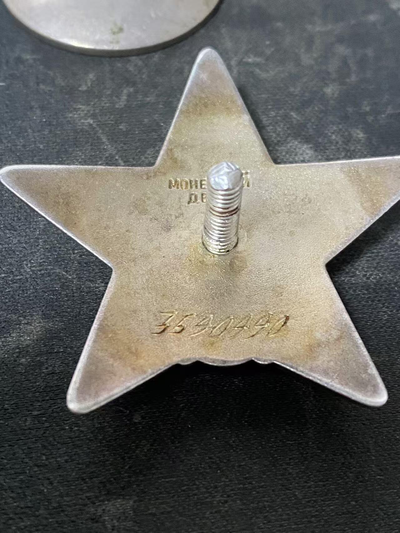 苏联勋章奖章拍卖12月6日晚上九点结束 找不到的加我qq或者微信都是184277308备注苏章拍卖。最好加微信群每次都会通知还有提前可以一口价的 最近会持续拍卖一些东西。			 苏联红星勋章 3590990 后期大号 好品无磕碰 轻微佩戴 几乎不可见  补发二战 登记卡已查 有喜欢的可以自己去查查收费事迹。应该能开的不错。Семеренко Андрей Андреевич