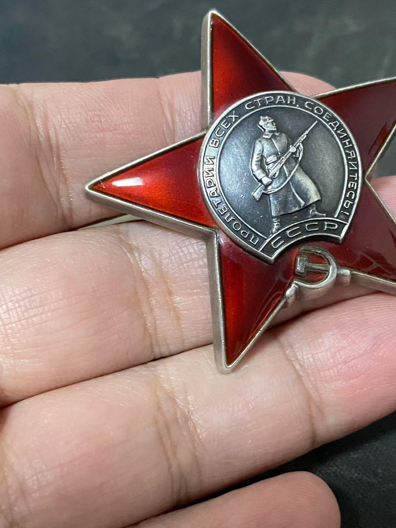 苏联勋章奖章拍卖12月6日晚上九点结束 找不到的加我qq或者微信都是184277308备注苏章拍卖。最好加微信群每次都会通知还有提前可以一口价的 最近会持续拍卖一些东西。			 苏联红星勋章 3590990 后期大号 好品无磕碰 轻微佩戴 几乎不可见  补发二战 登记卡已查 有喜欢的可以自己去查查收费事迹。应该能开的不错。Семеренко Андрей Андреевич