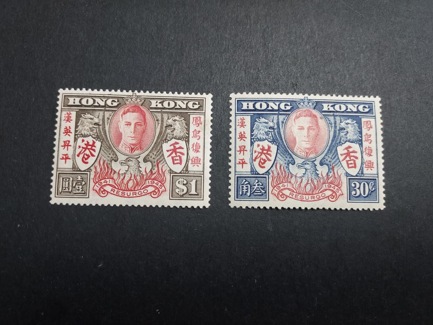 理想集藏/博彦收藏 2月12日邮票专场 香港胜利和平新全 背贴黄 上品