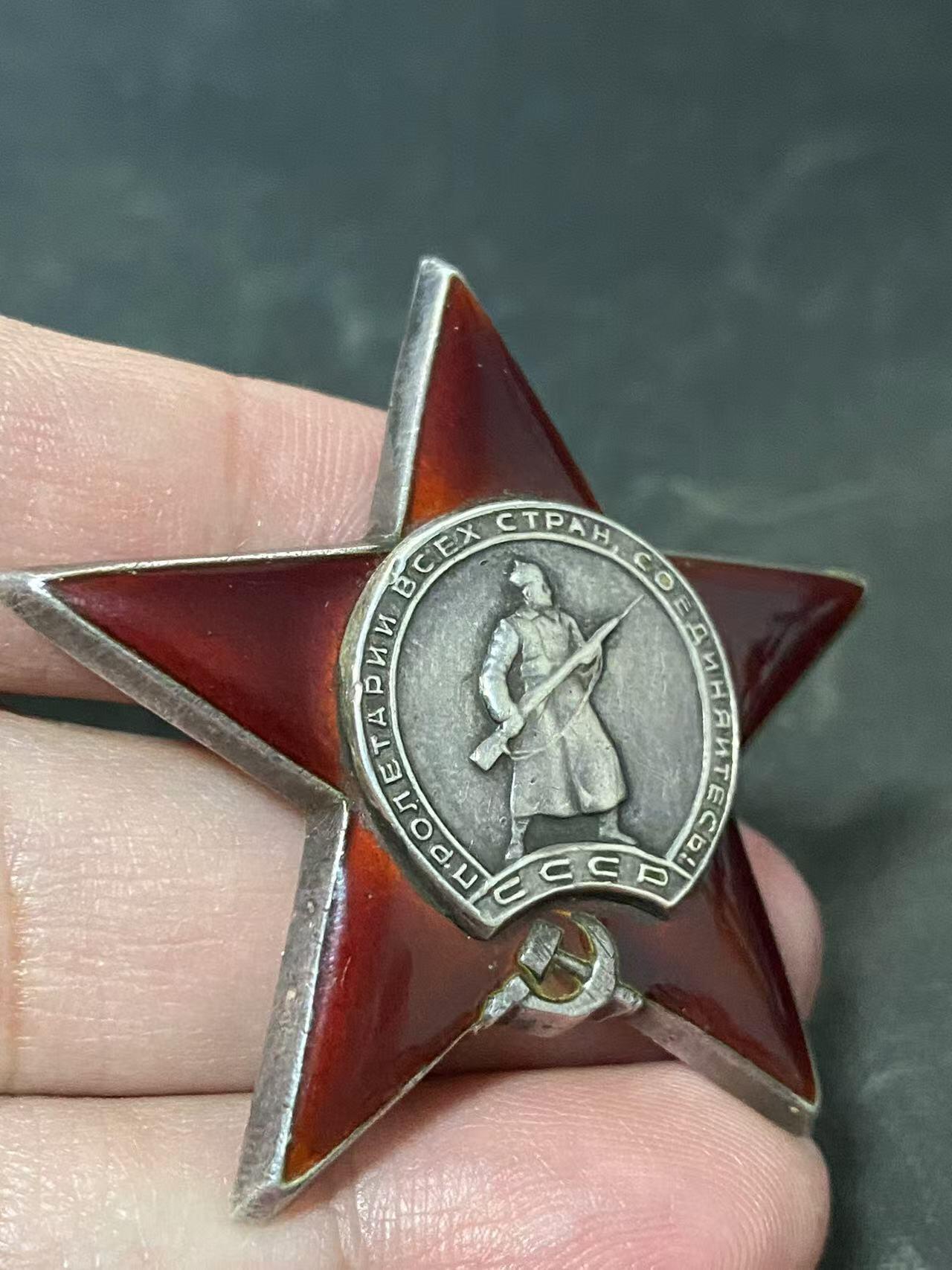 苏联勋章奖章拍卖12月6日晚上九点结束 找不到的加我qq或者微信都是184277308备注苏章拍卖。最好加微信群每次都会通知还有提前可以一口价的 最近会持续拍卖一些东西。			 苏联二战红星勋章 1314101 底部2个角有几处蹭皮 带登记卡 但是没查到奖励卡  非服役 Богатырев Василий Андрианович