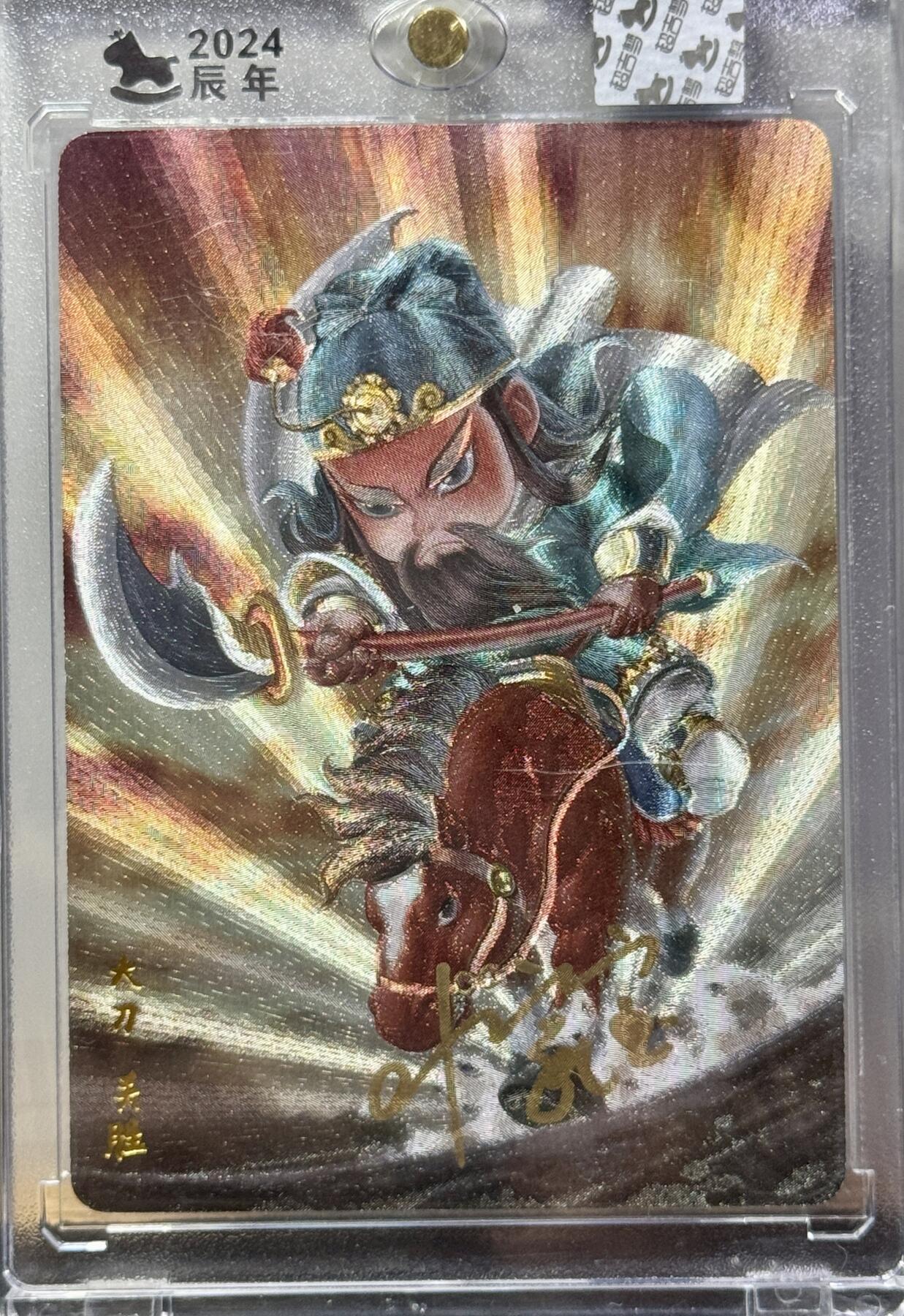 白泽拍卖卡牌手绘专场第9期（檐飞数片雪，瓶插一枝梅）