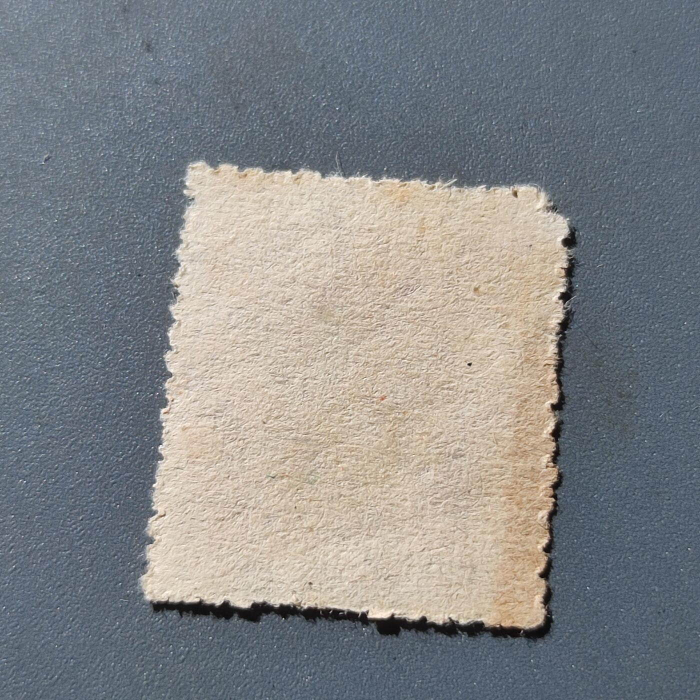 PCAI钱币20-73清代民国邮票小专场 华东邮政，毛主席像邮票