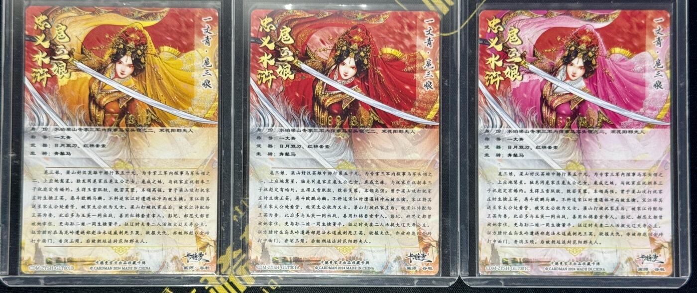 白泽拍卖卡牌手绘专场第9期（檐飞数片雪，瓶插一枝梅）