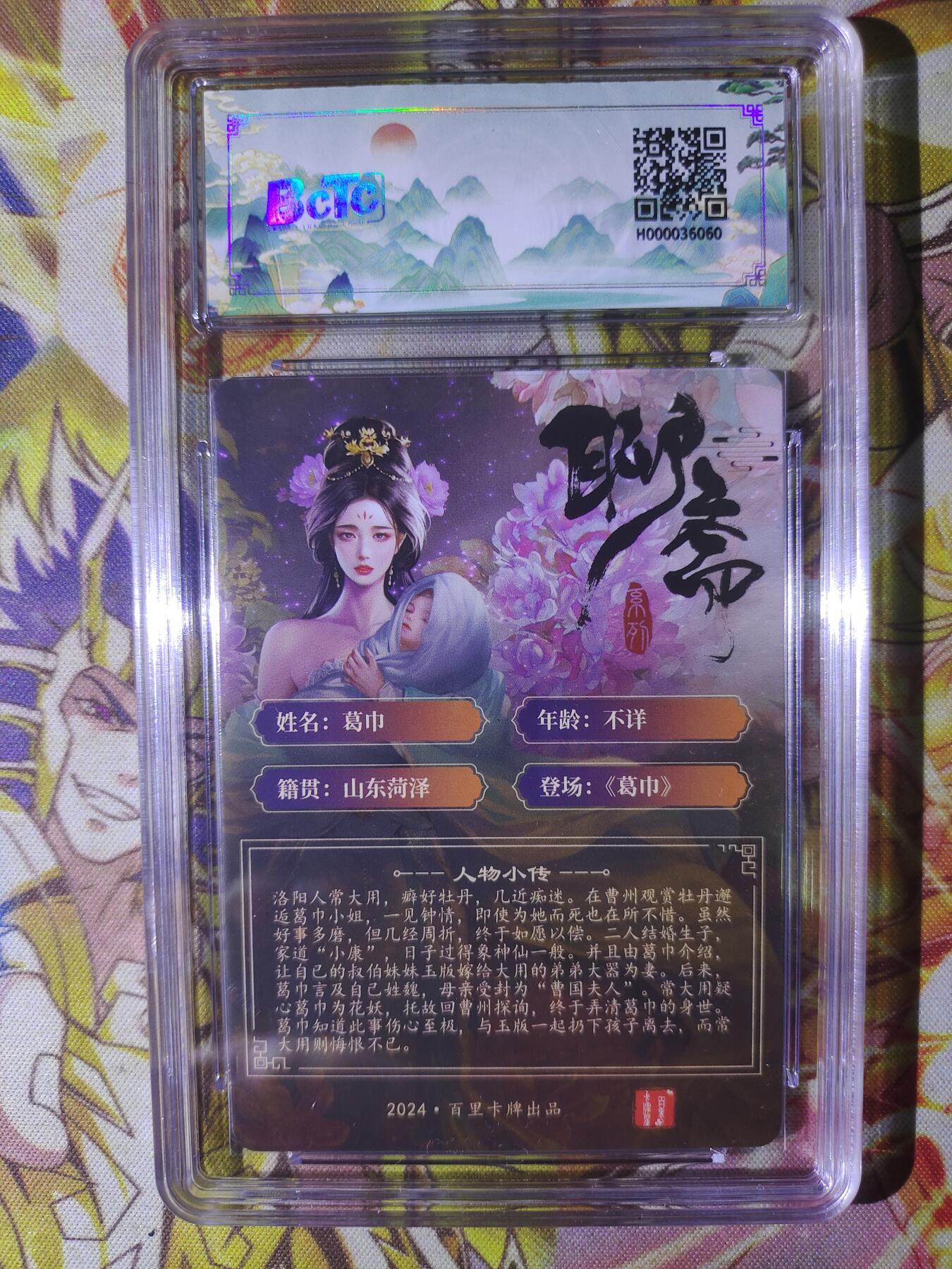 First