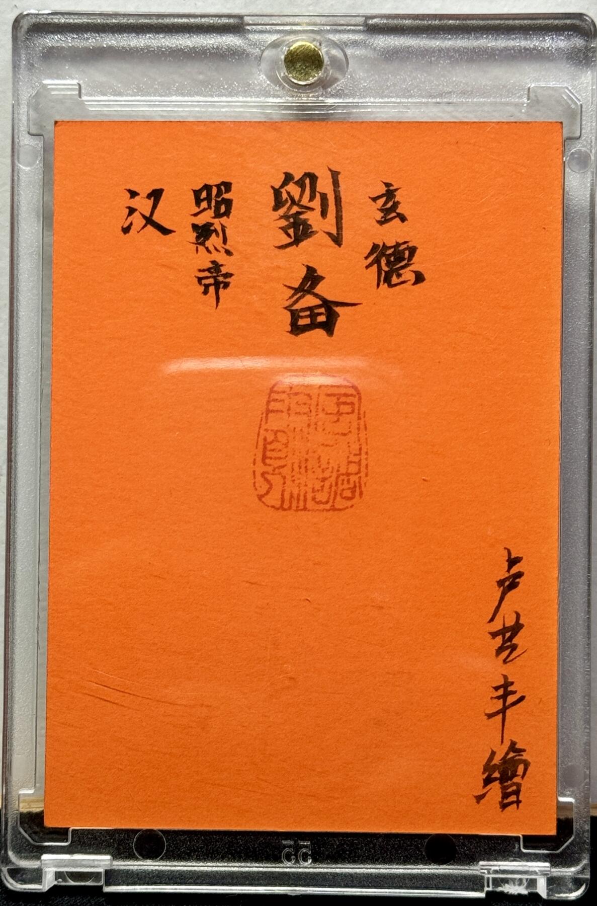 白泽拍卖卡牌手绘专场第9期（檐飞数片雪，瓶插一枝梅）