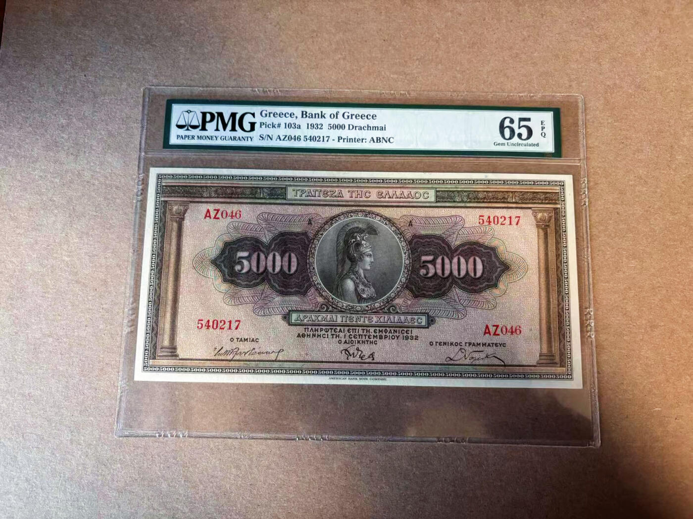 【Blue Auction】✨世界纸币精拍第583期【精】 希腊 1932年5000德拉科马 PMG65EPQ  ABNC出品 大票幅 