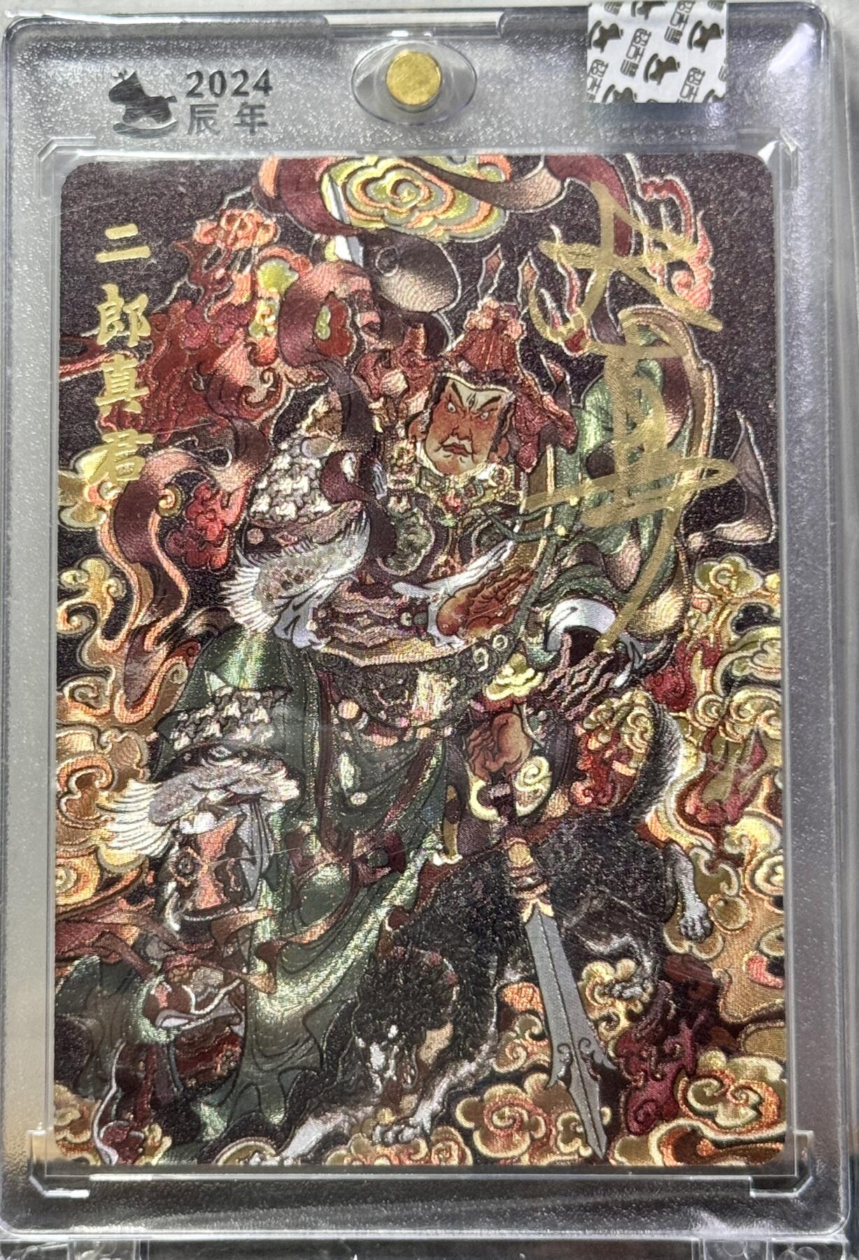 白泽拍卖卡牌手绘专场第9期（檐飞数片雪，瓶插一枝梅）