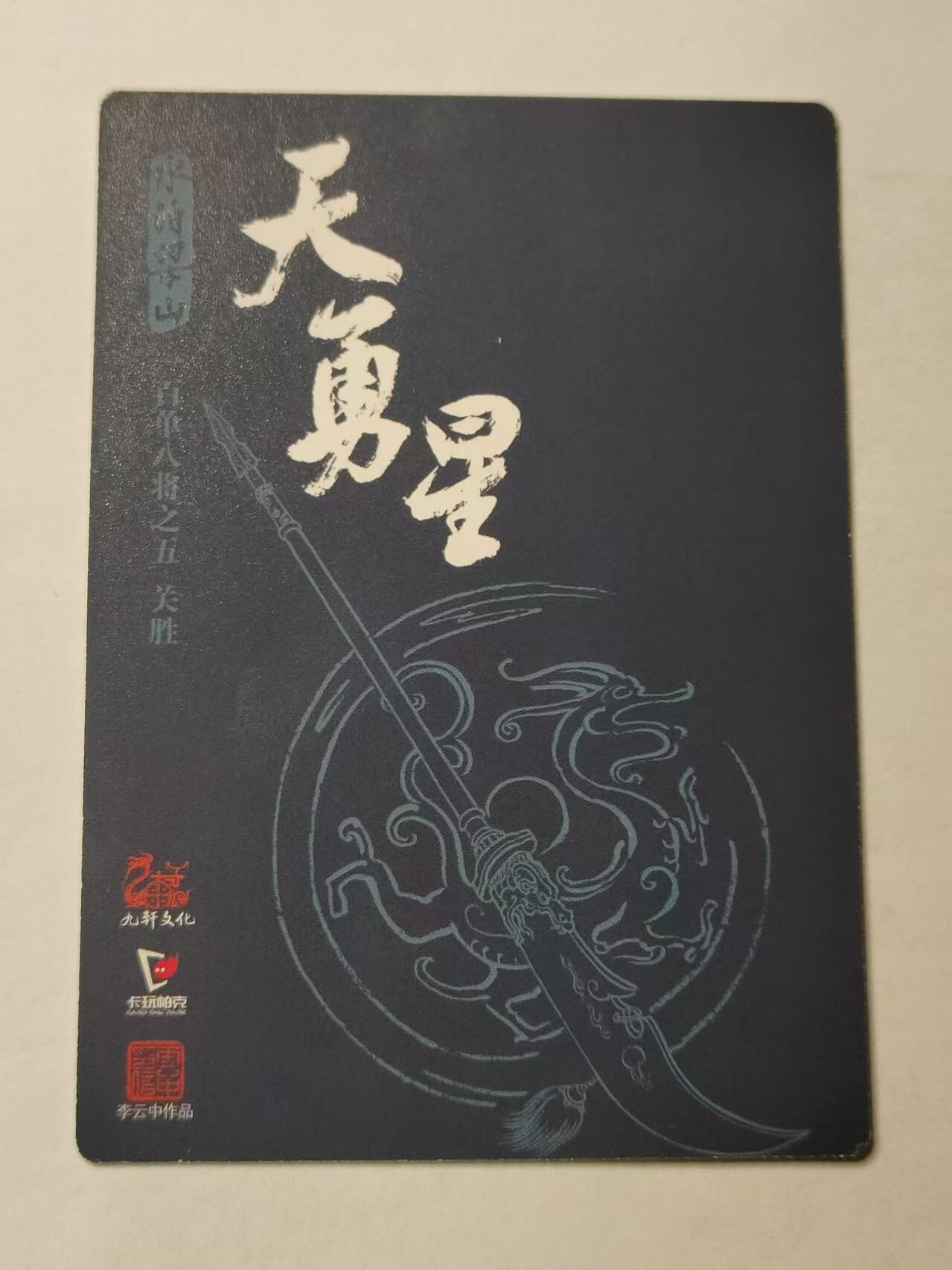 First