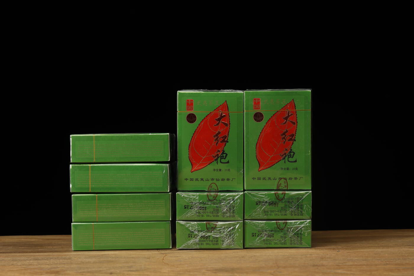 原封特级1999年仙岩茶厂制正岩大红袍