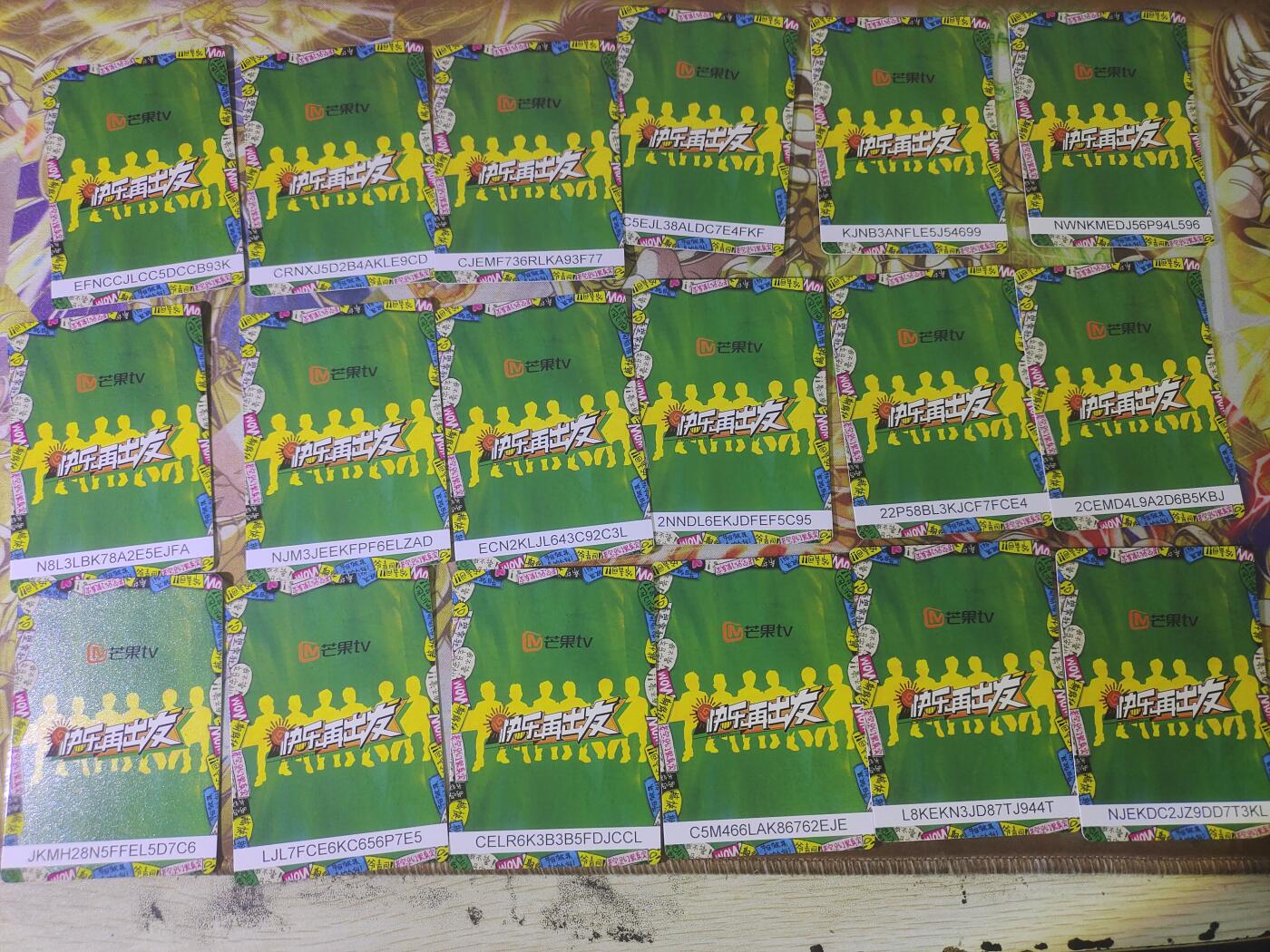 天玑星卡拍第六十一期《愿大家万事顺意》 持续收拍中 满赠三娘需备注