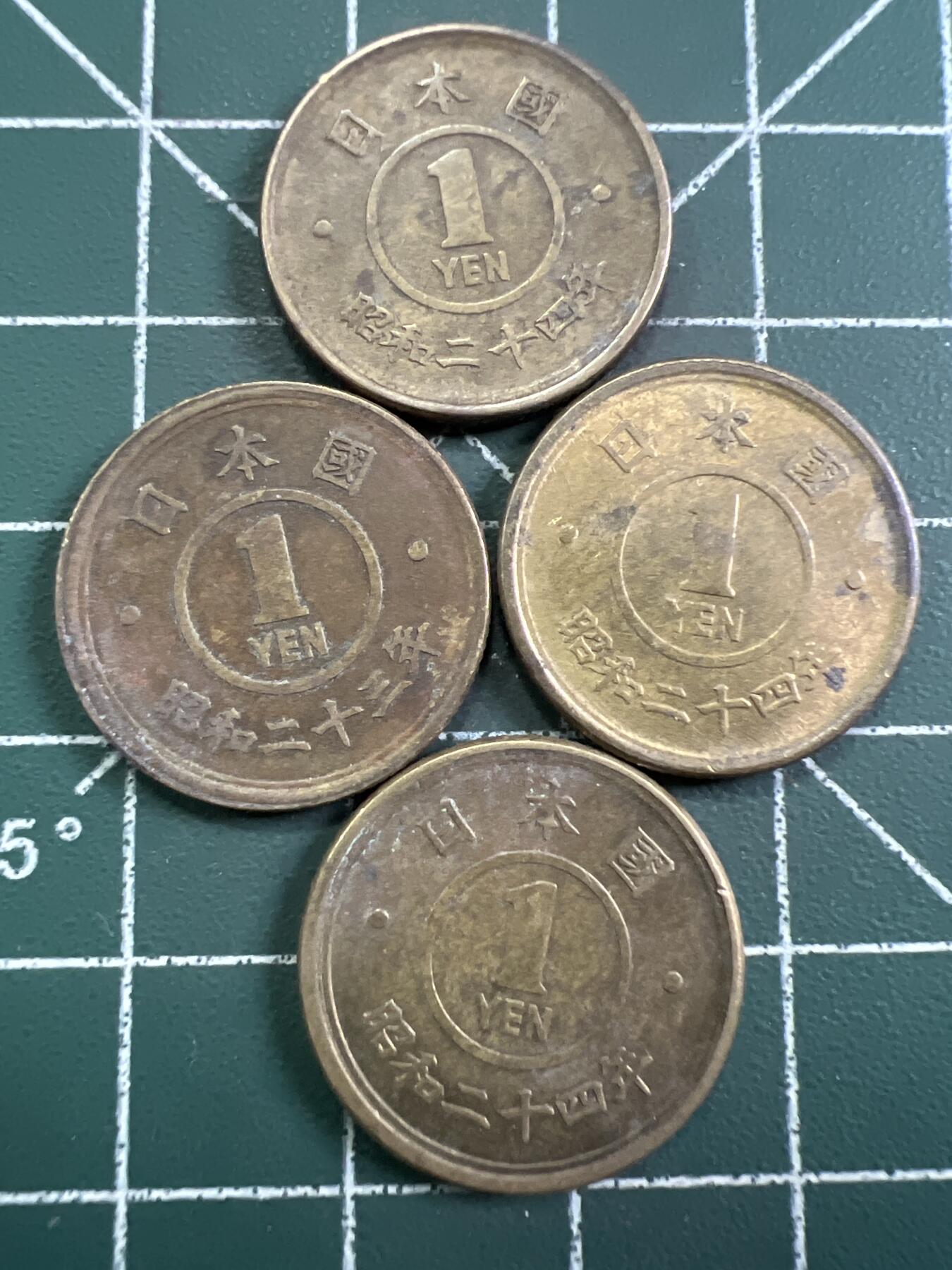 第763期  硬币专场 （无押金，捡漏，全场50包邮，偏远地区除外，接收代拍业务，本店十天发一次货） 日本一元  4枚