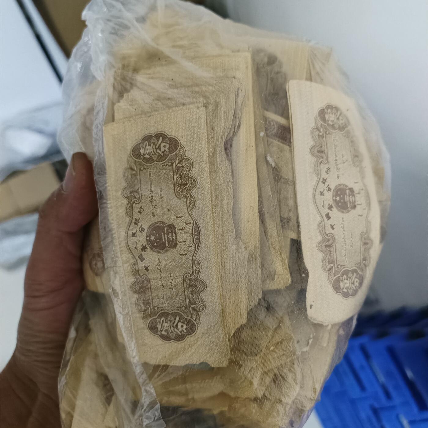 第754期  硬币专场 （无押金，捡漏，全场50包邮，偏远地区除外，接收代拍业务，本店十天发一次货） 小纸币一包约1600张