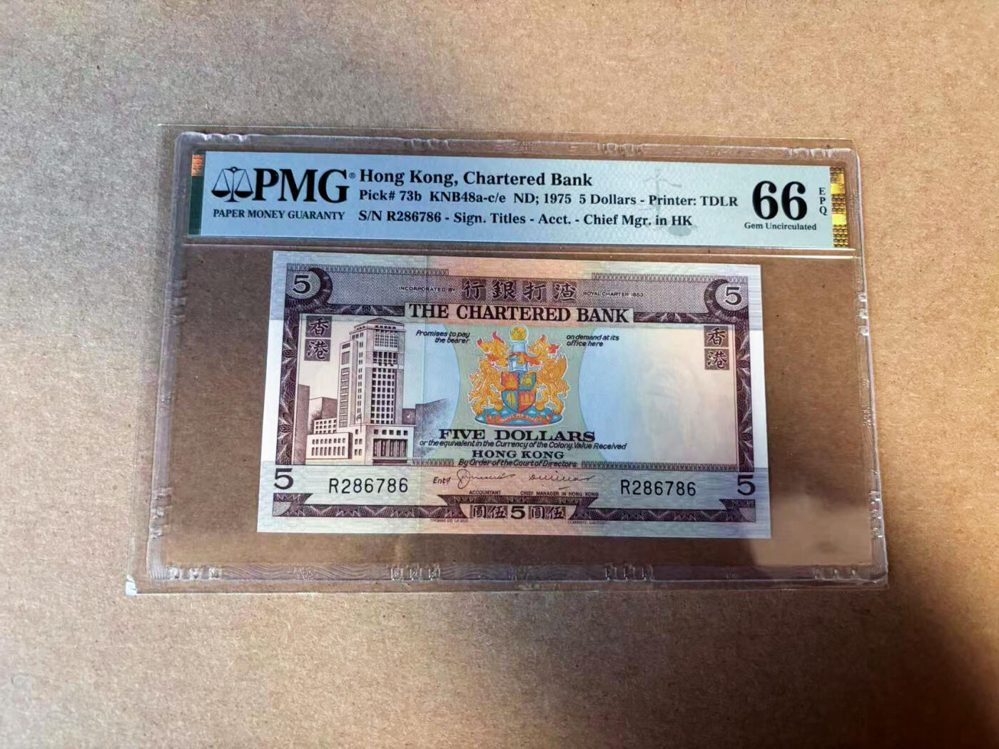 【Blue Auction】✨世界纸币精拍第583期【精】 香港 渣打 1975年5元 PMG66EPQ 