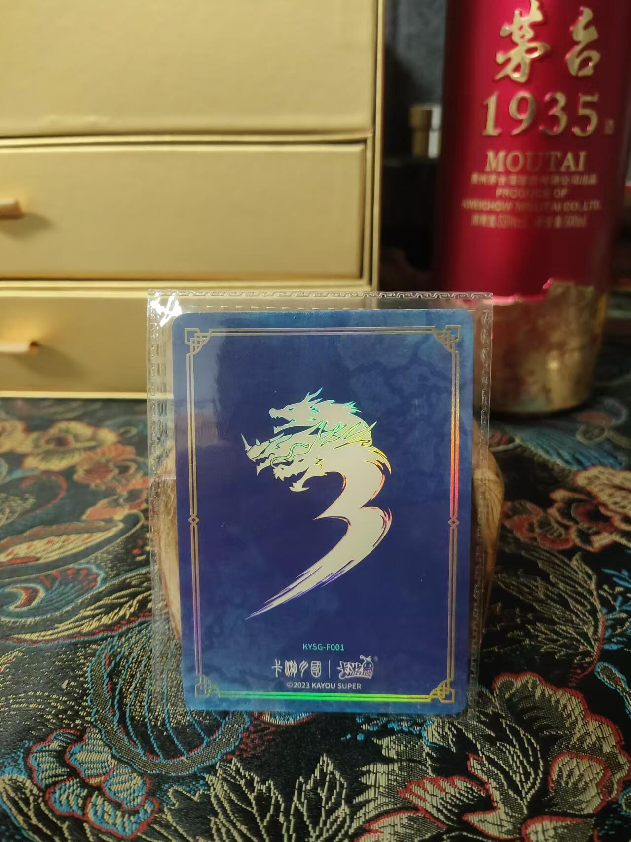 First