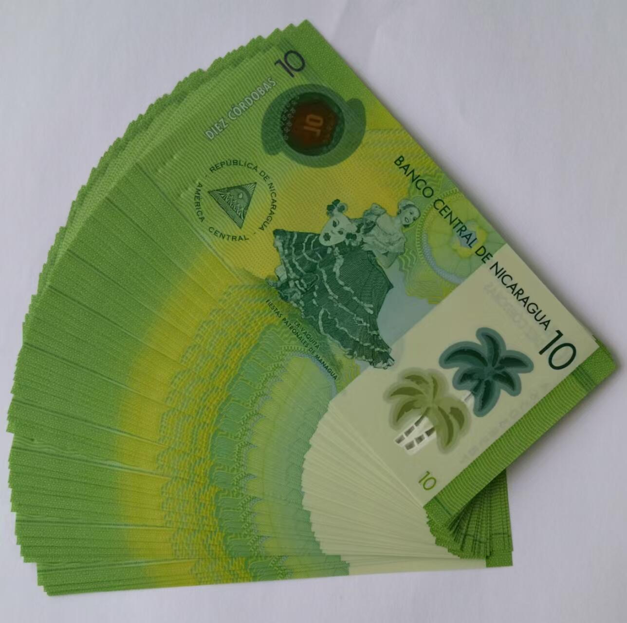 天和轩精品钱币第46场 全新UNC 尼加拉瓜10塑料钞  （50张）