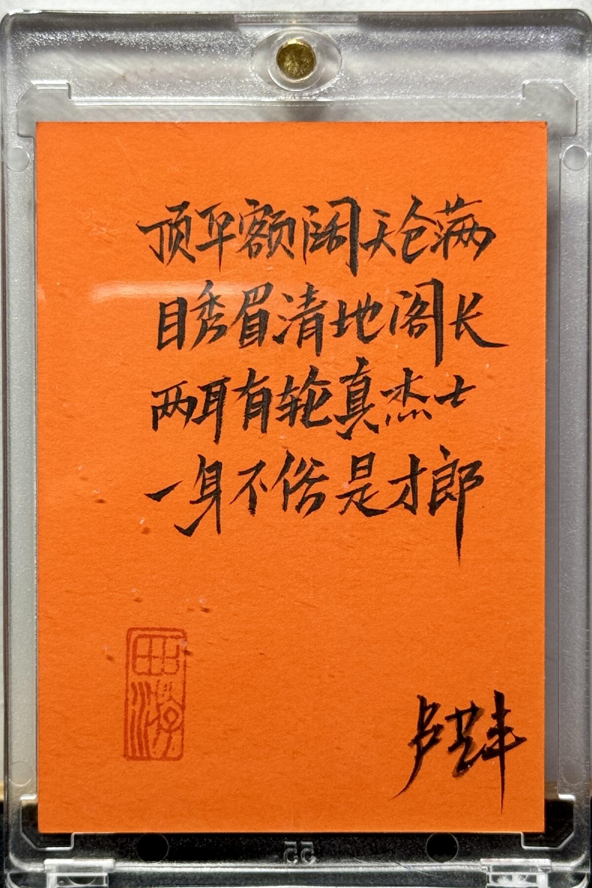 First