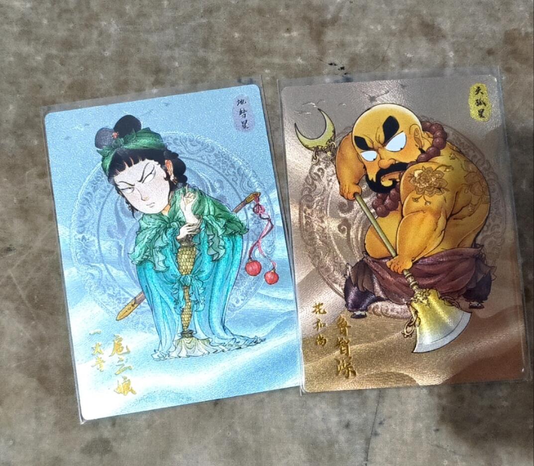 阳大大卡牌超级大甩拍第29期（固定周五晚上八点截拍，持续收拍品，进群福利早知道） 逗趣水浒 大明 扈三娘 测试卡