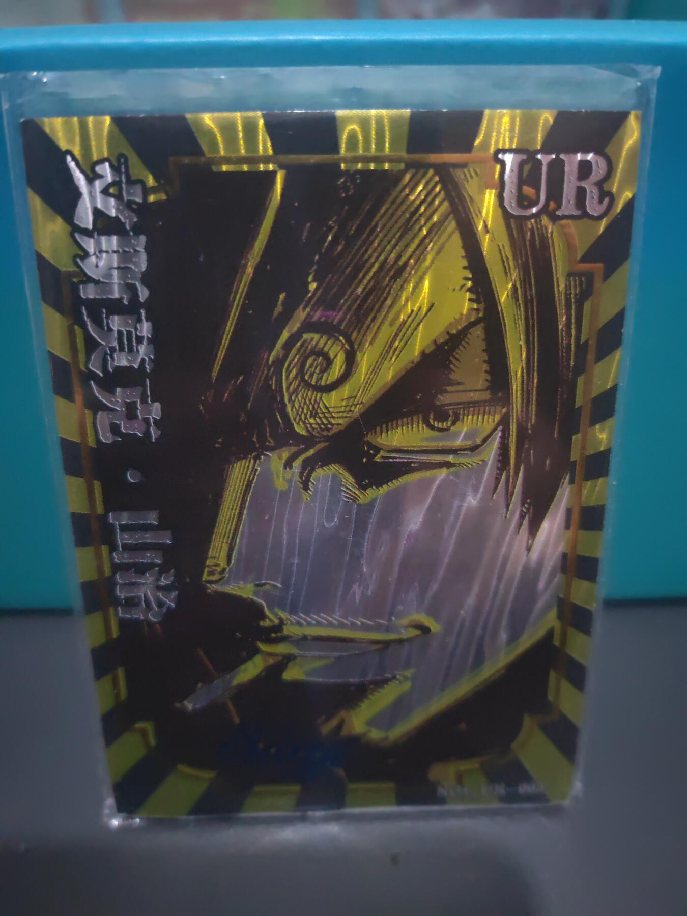 阳大大卡牌超级大甩拍第29期（固定周五晚上八点截拍，持续收拍品，进群福利早知道） 航海王 UR特卡爱斯莫克 山治 编号016/188