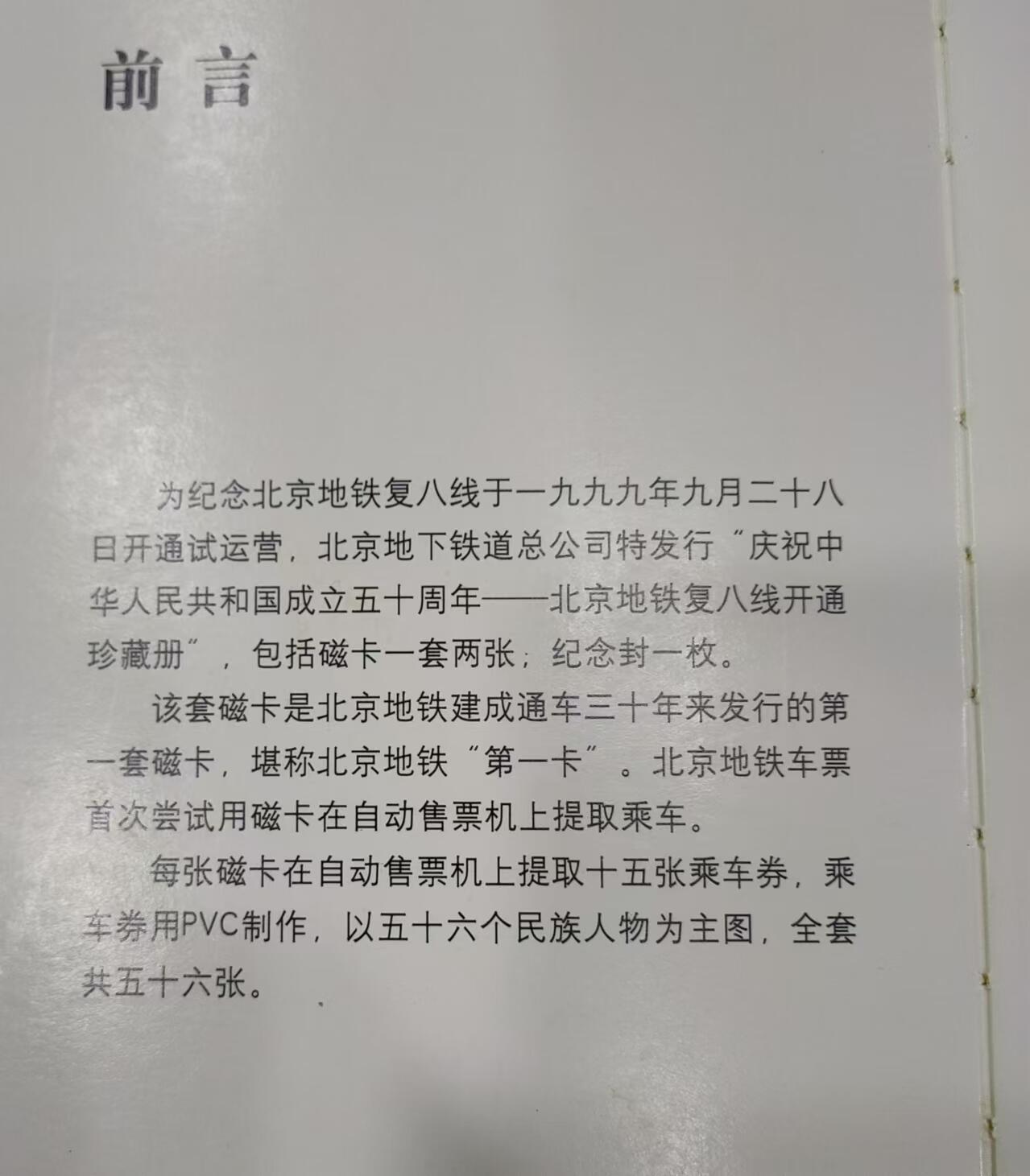 First