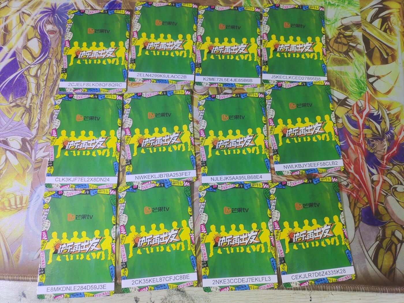 天玑星卡拍第六十一期《愿大家万事顺意》 持续收拍中 满赠三娘需备注