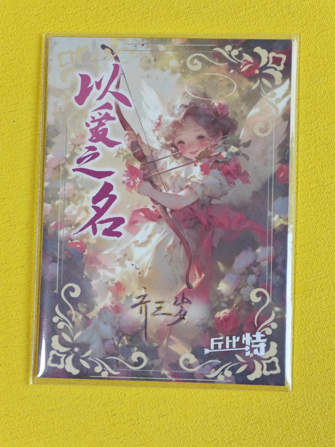 手绘回血大甩卖：近期精品一口价，当天截止！ 画师：齐三岁