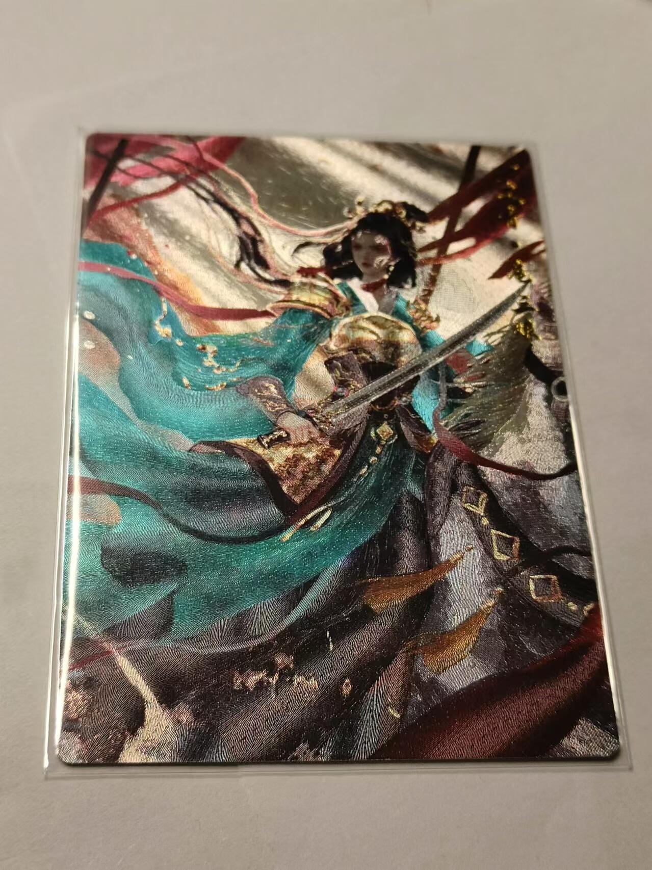 龍虎卡牌ᴿ XIII（万物皆可） 粗闪卡 星辰墨夜-绿衣三娘